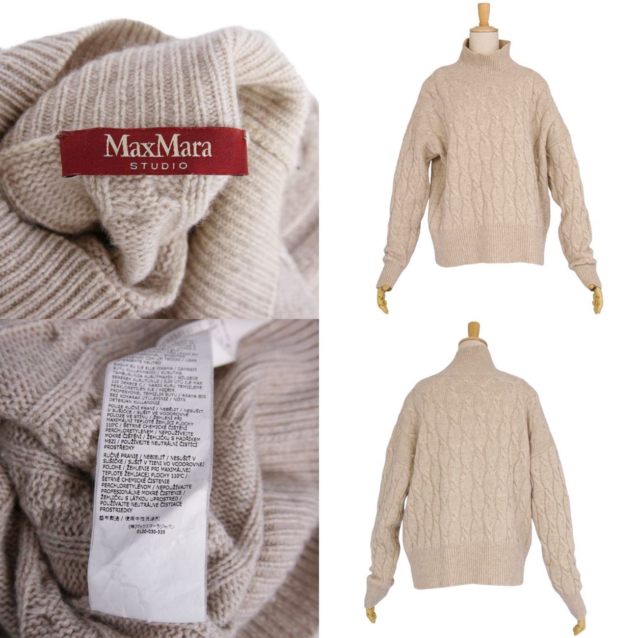 美品 マックスマーラ Max Mara STUDIO ニット ハイネック セータ 