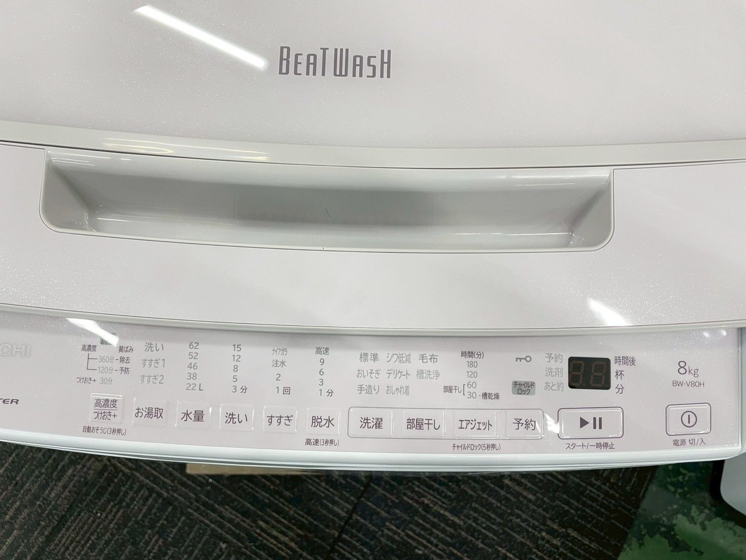 大阪送料無料☆3か月保障付き☆洗濯機☆日立☆8kg☆2022年☆BW-V80H