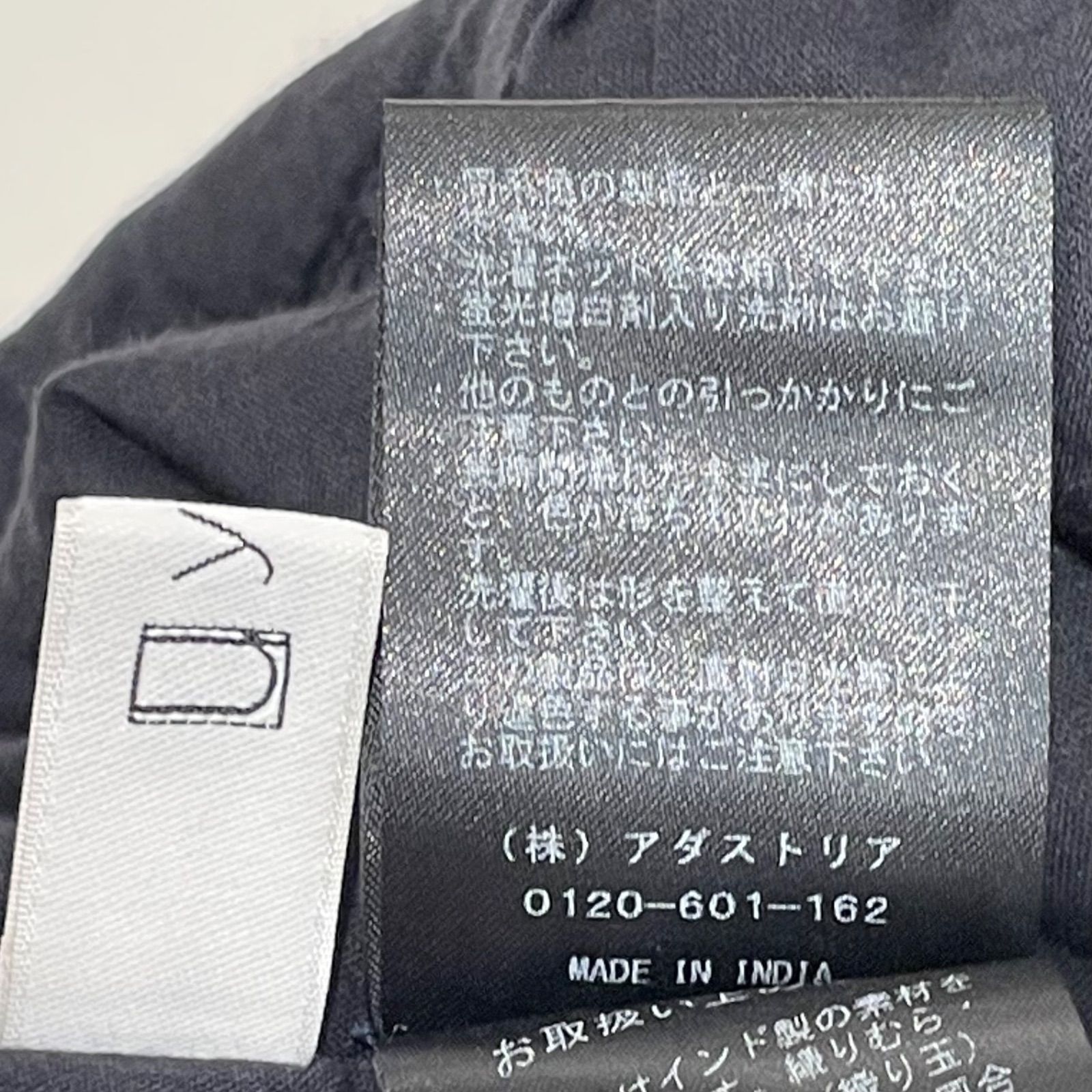 yuw×India is beautiful 刺繍オールインワン 定価¥13.200 麻混