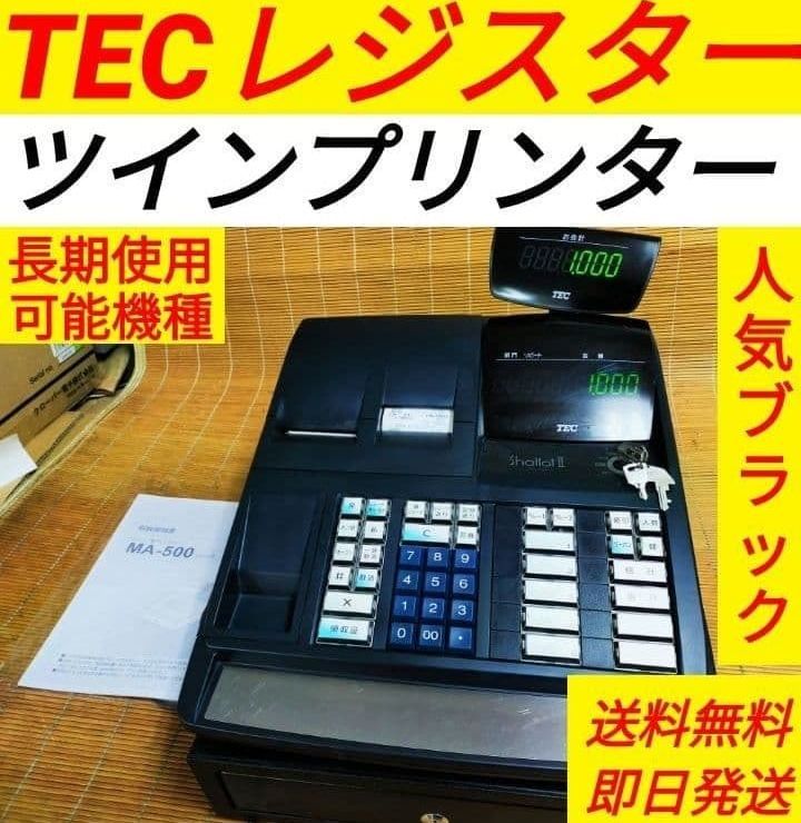 テックレジスター　MA-500　ツインプリンター　人気機種　911000 テックレジスター MA-500 ツインプリンター 人気機種 230303 - メルカリ