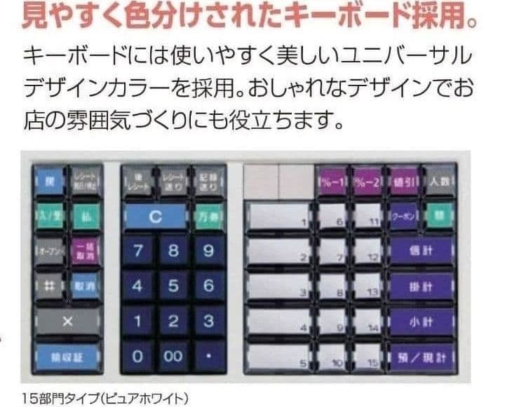 テックレジスター MA-550 ツインプリンター 人気機種 118860 - メルカリ