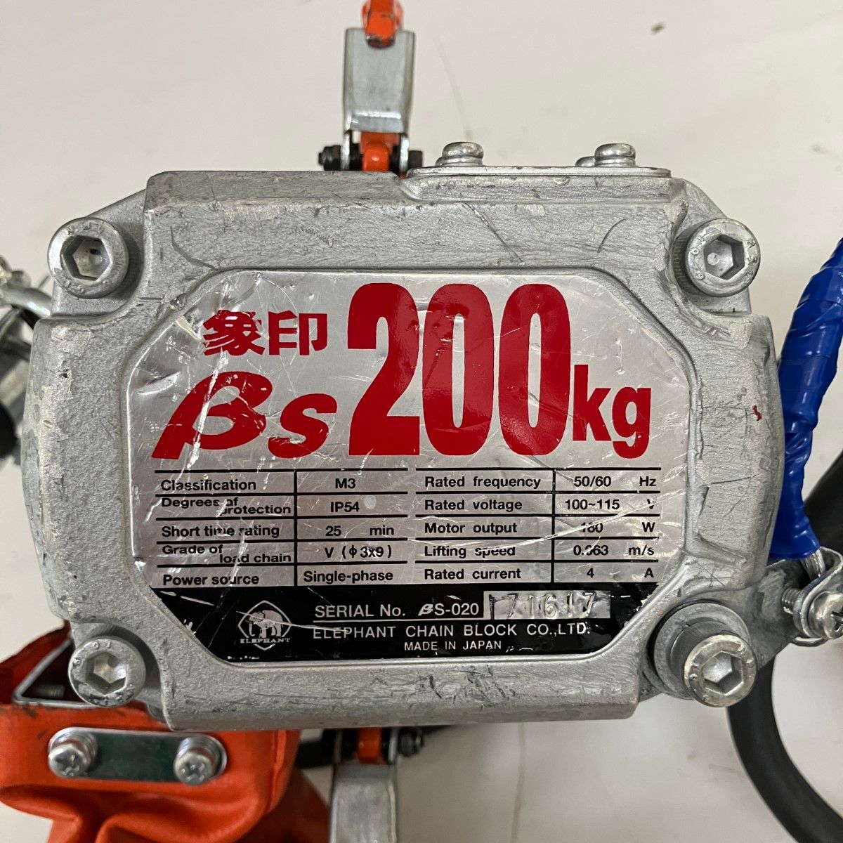 ZOJIRUSHI CORPORATION 象印 単相100v 200kg 揚程6m ホイスト チェーン