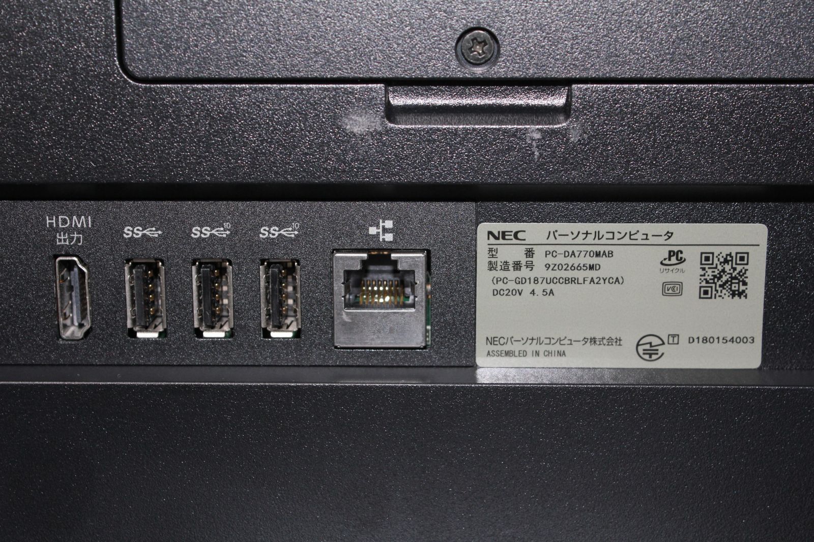 NEC LAVIE DA770/MAB i7 SSD512GB 中古PC - メルカリ