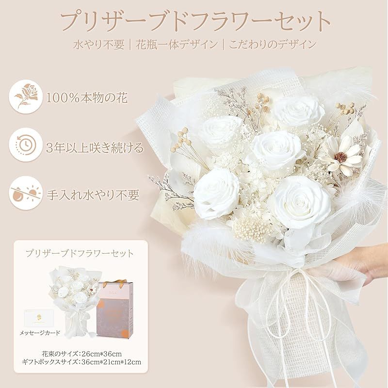 お花 プロポーズ プリザーブドフラワー バラ 花束 Amazon バラ 花束