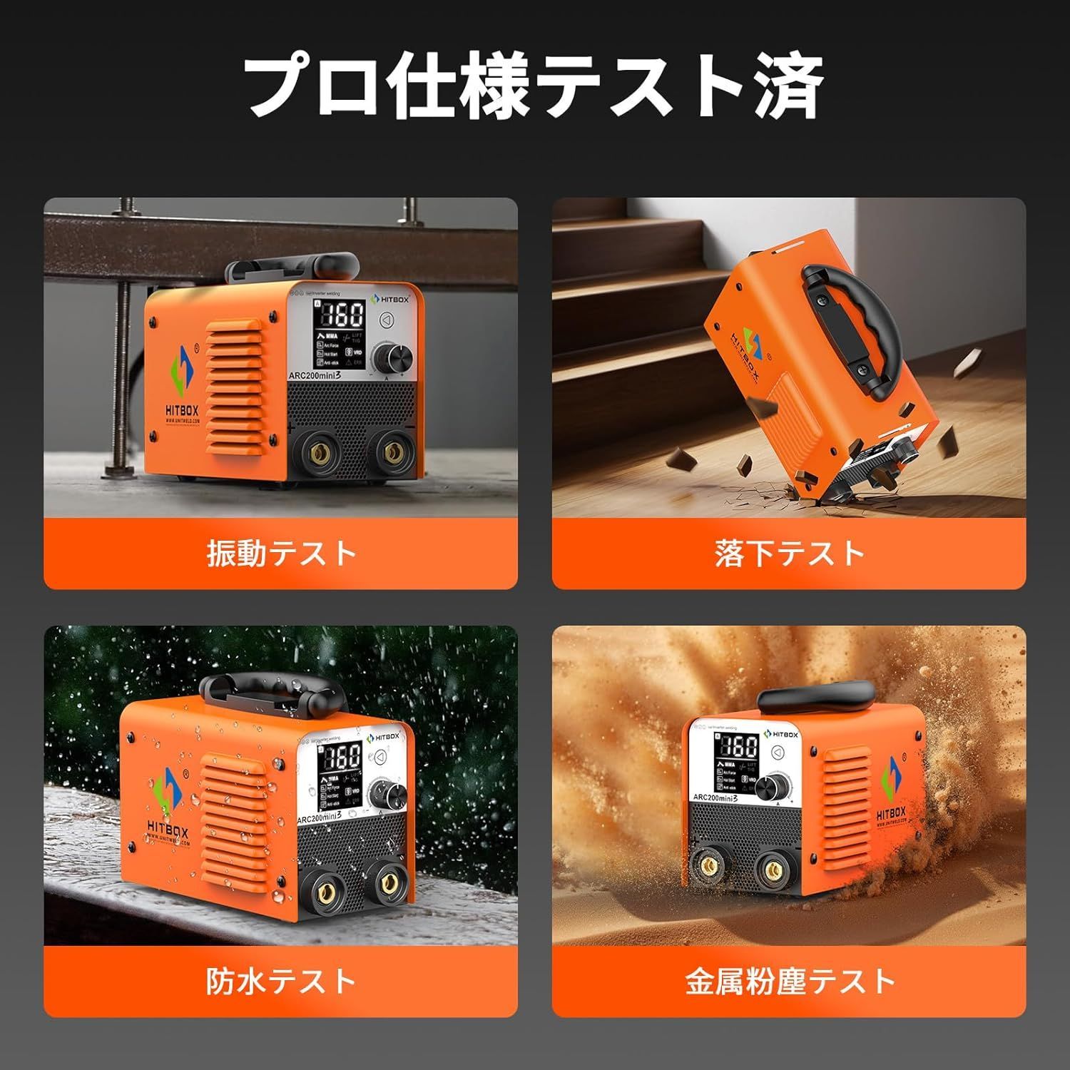 HITBOX 溶接機 100V 120A アーク溶接機 ARC200MINI3A Amazon | HITBOX 溶接機 100V 120A アーク溶接機 ARC200MINI3 MMA