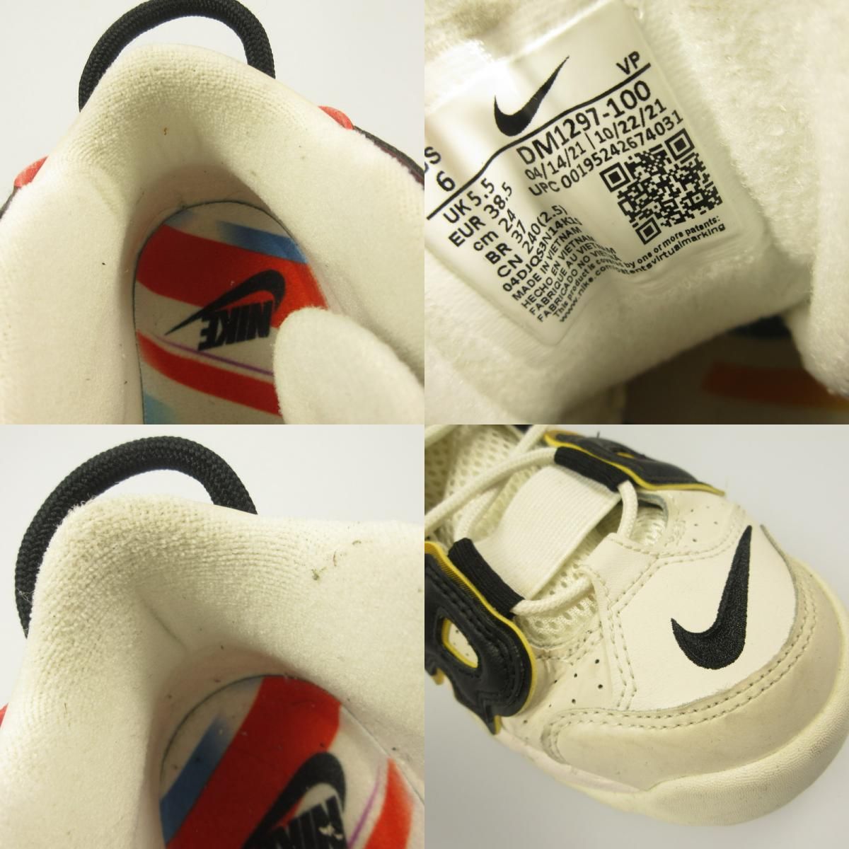 姫路東店】 中古 NIKE | ナイキ スニーカー AIR MORE UPTEMPO 