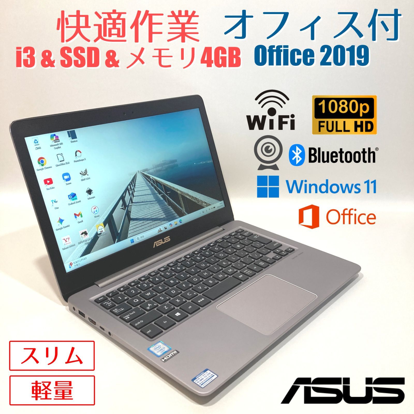 初心者向け✨ASUSノートPC✨Office付シルバーD606 - メルカリ
