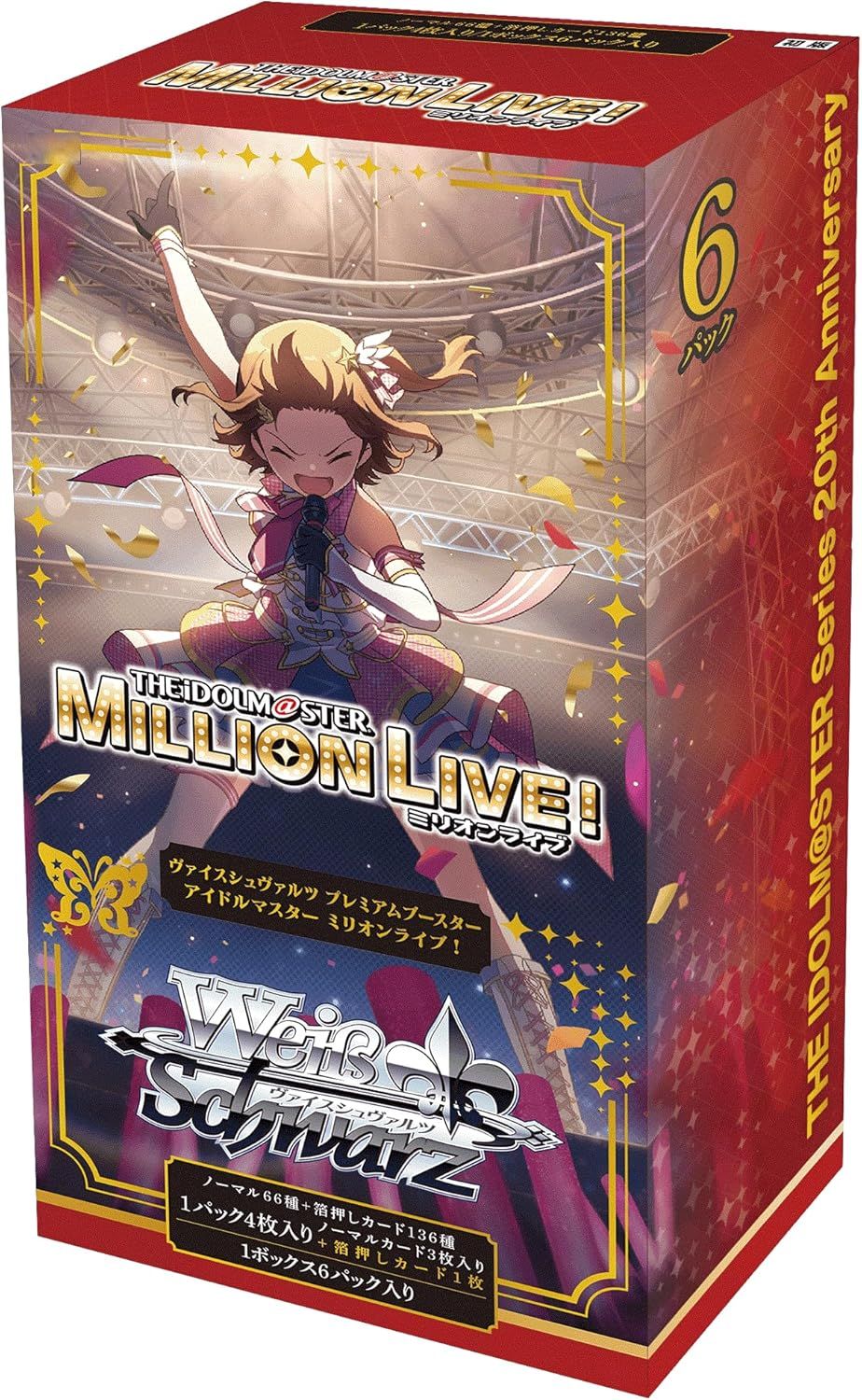 アイドルマスター ミリオンライブ！ BOX販売 Amazon.co.jp: ヴァイスシュヴァルツ ブースターパック アイドル