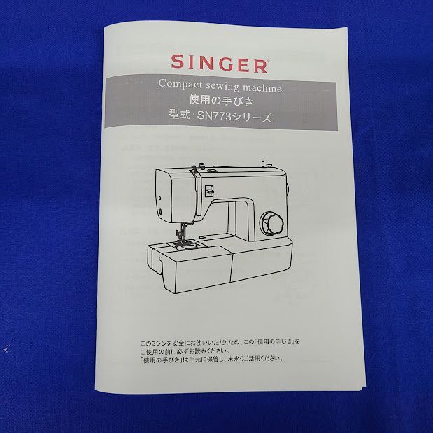 シンガー SN773K． 電動ミシン 1台限り - メルカリ
