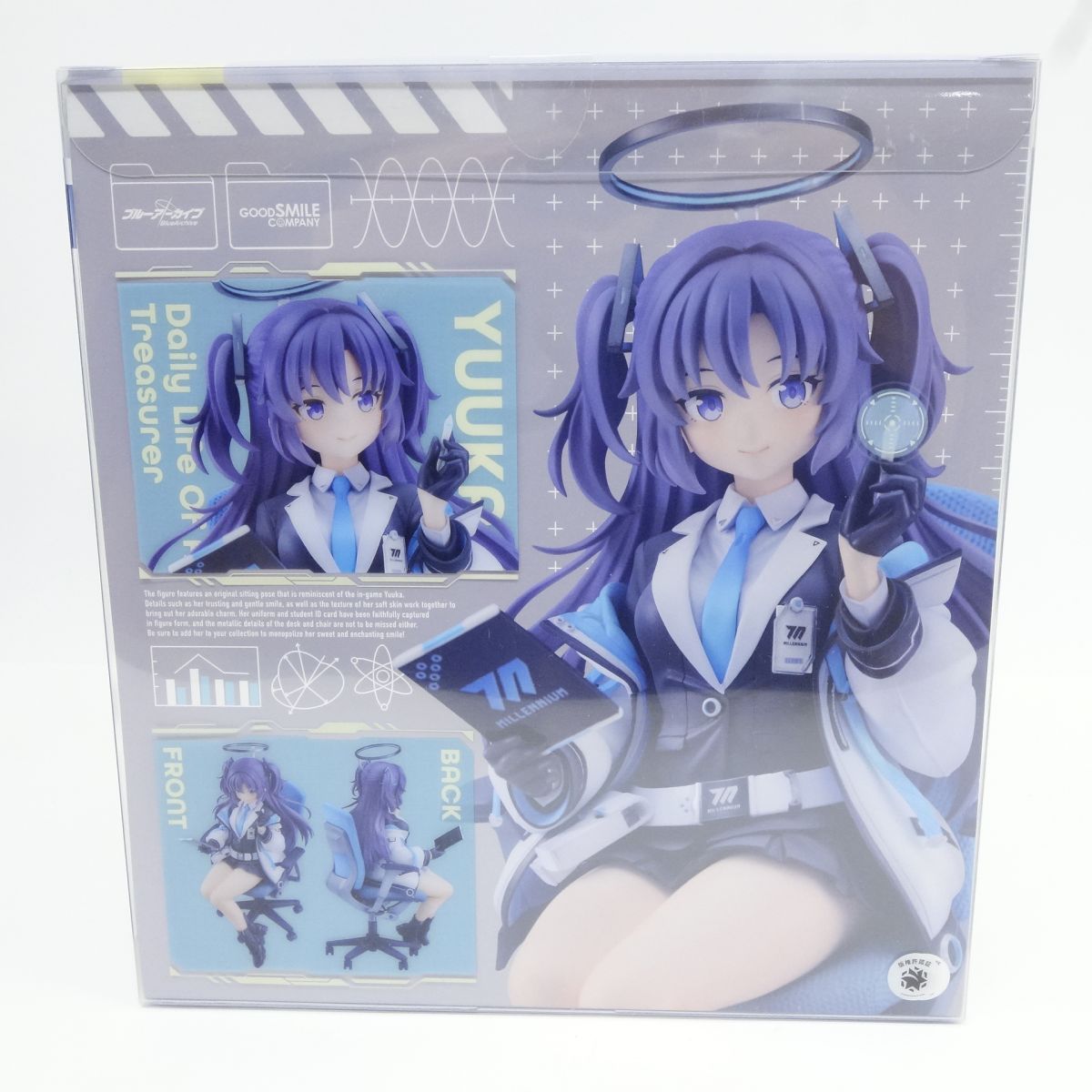 未開封】グッドスマイルカンパニー ブルーアーカイブ -Blue Archive