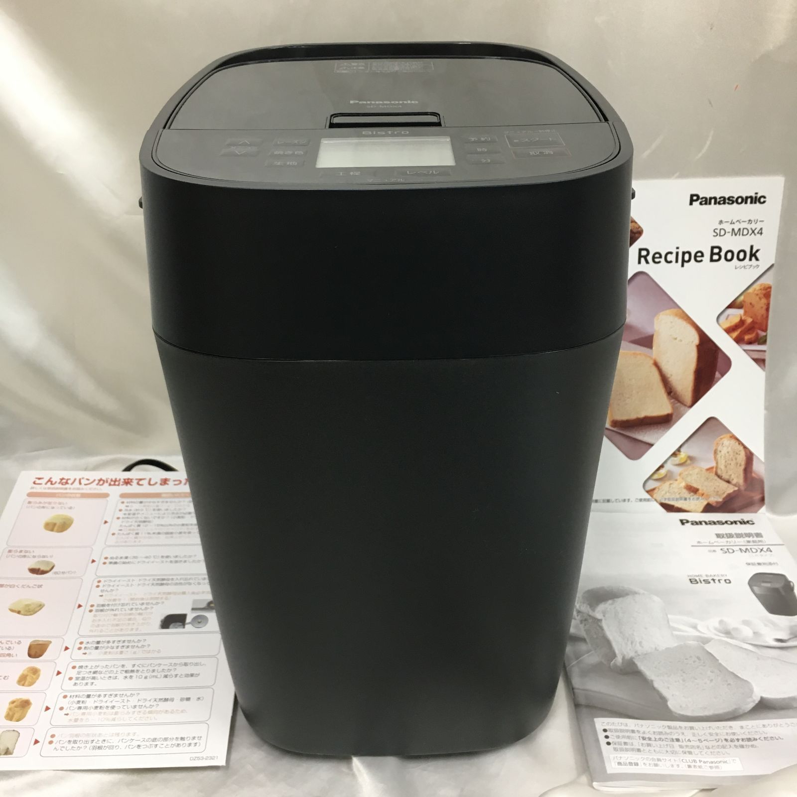 三沢店67-41-0424] ホームベーカリー Panasonic SD-MDX4 - メルカリ