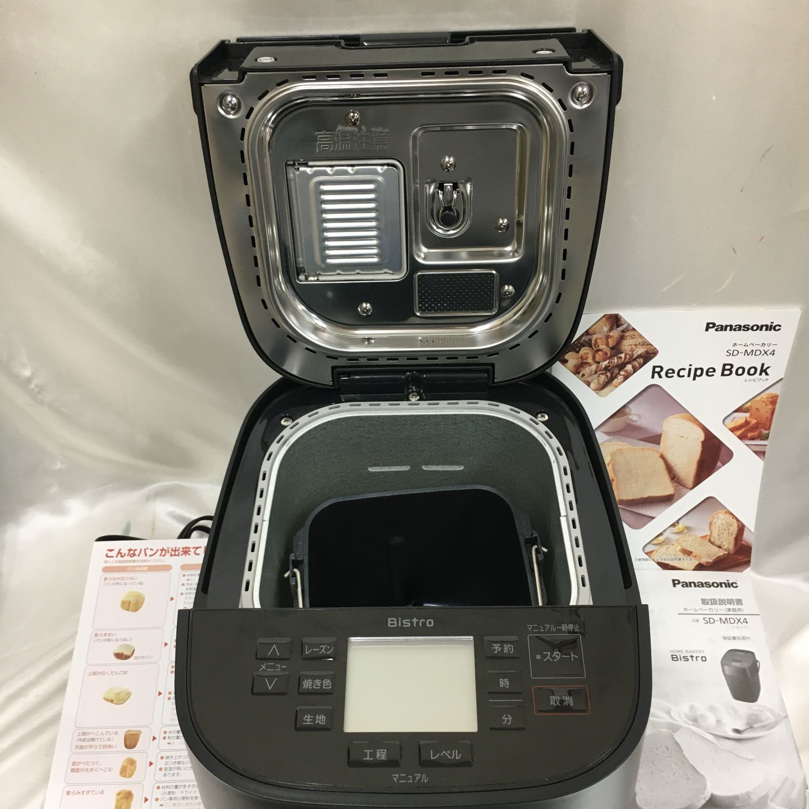 Panasonic ホームベーカリー SD-MDX4　25年製　おまけつき Amazon | パナソニック(Panasonic) ホームベーカリー パン焼き器 餅