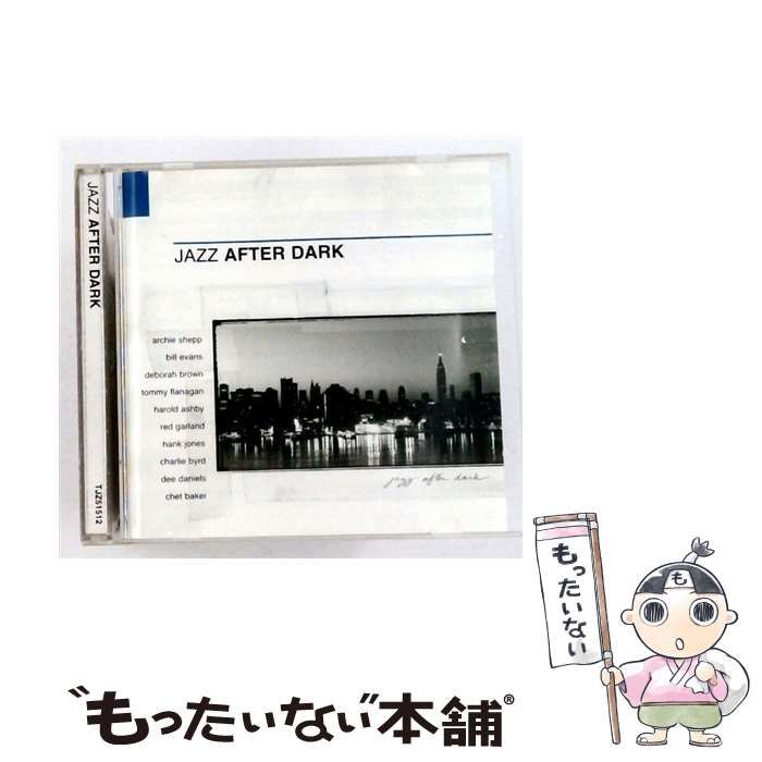 中古】 Jazz After Dark (Jazz) [import] / Various / St. Clair