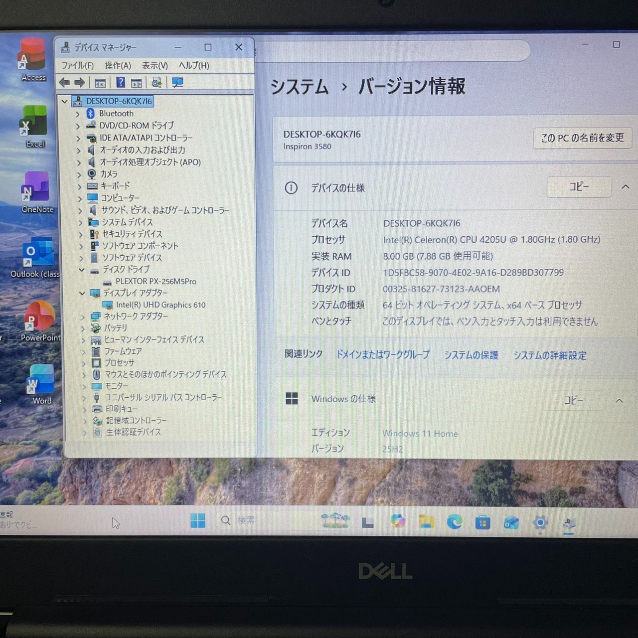 ☆SSD Windows11 office2024 初期設定済すぐ使える☆DELL - メルカリ