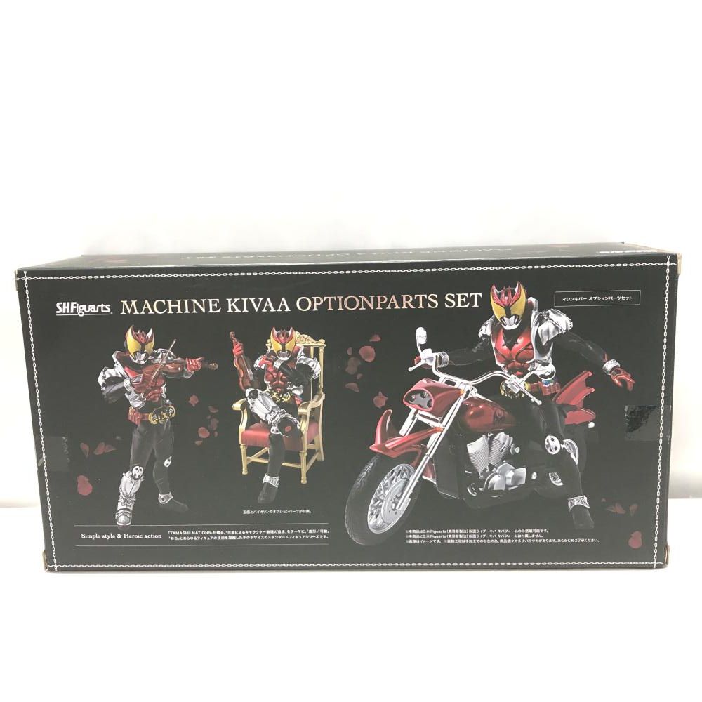 【未開封品/中古有】フィギュアーツ　仮面ライダーキバ　セット(画像準備中有) 中古】バンダイ S.H.Figuarts マシンキバー オプションパーツセット