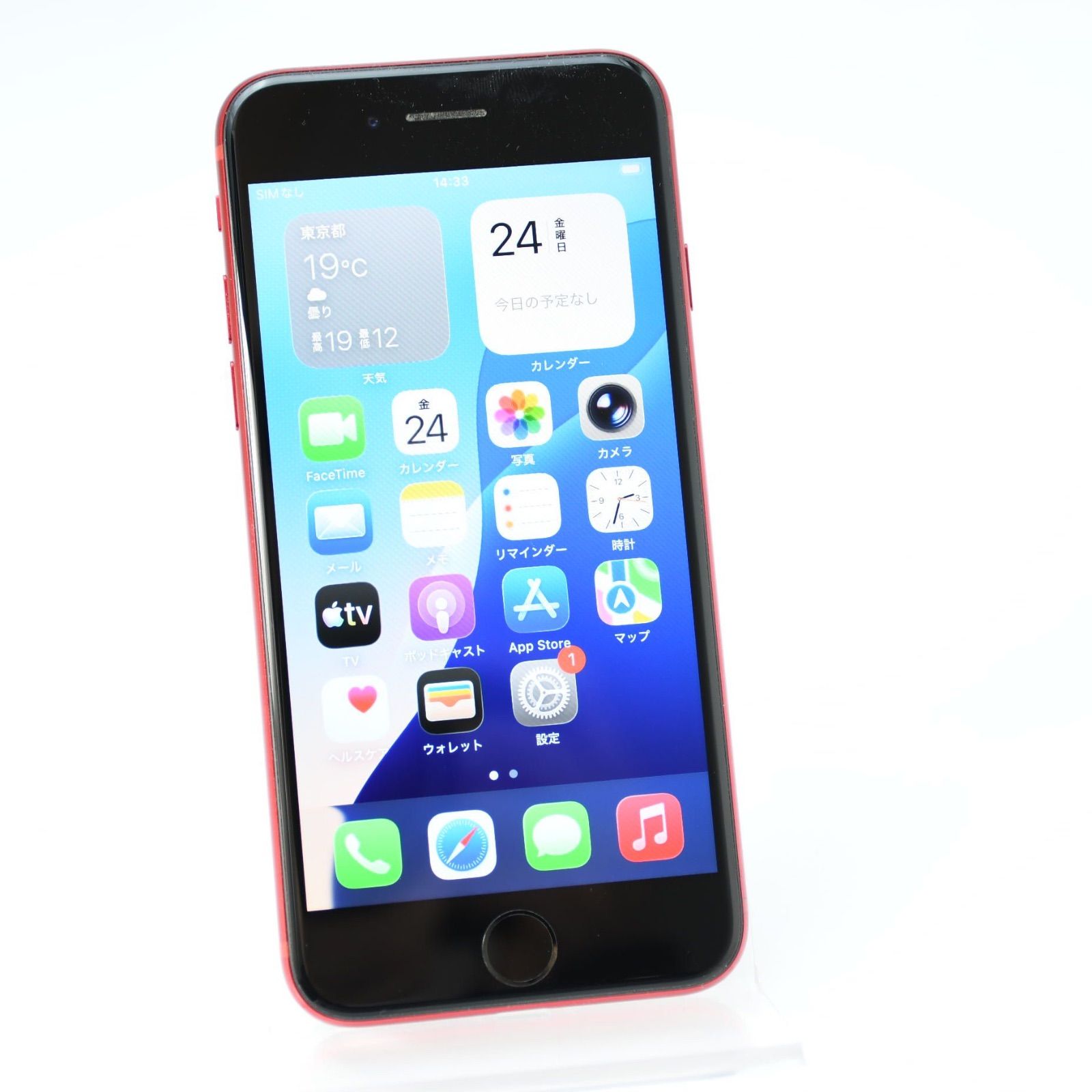 iPhoneSE3 64GB レッド バッテリー83% 中古 - メルカリ