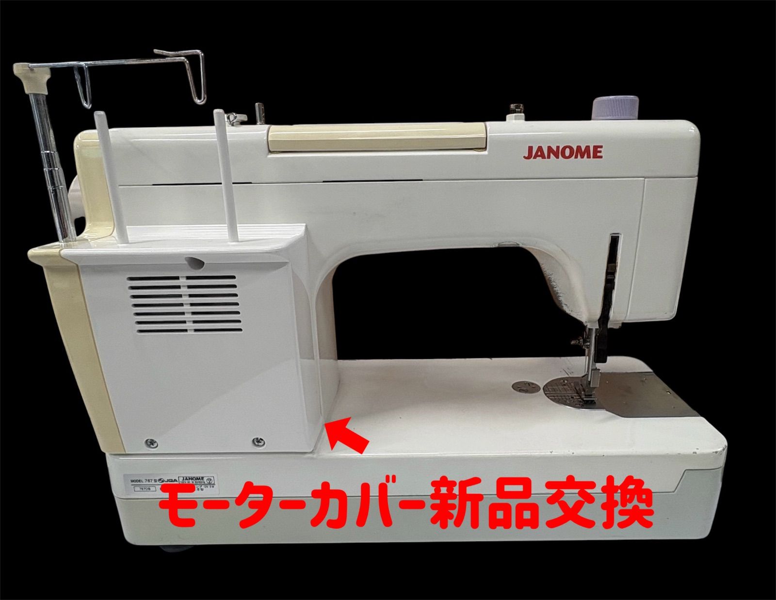 蛇の目職業用ミシンコスチューラ−767DB さわざき.net - ジャノメミシン コスチューラ 767DB