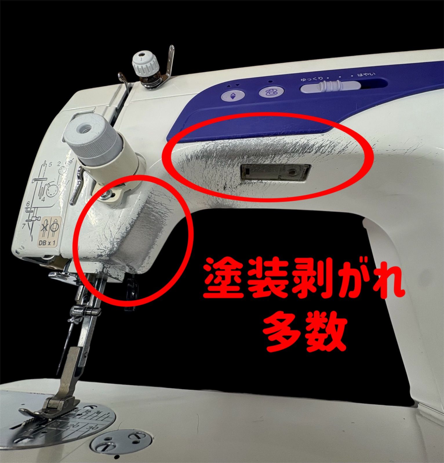 蛇の目職業用ミシンコスチューラ−767DB JANOME COSTURA 767DB ジャノメ767 コスチューラのメンテナンス