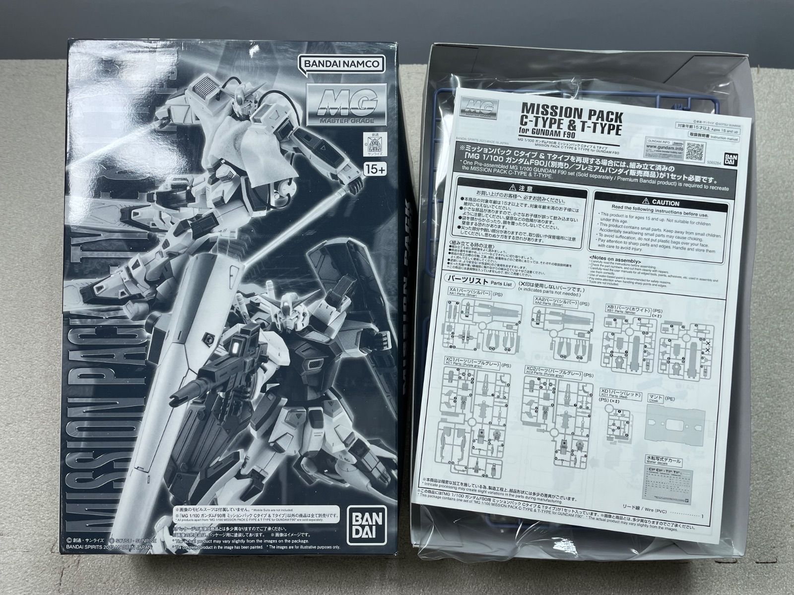 MG ガンダムF90 ミッションパック Cタイプ Tタイプ 未組立 プレバン　H-38