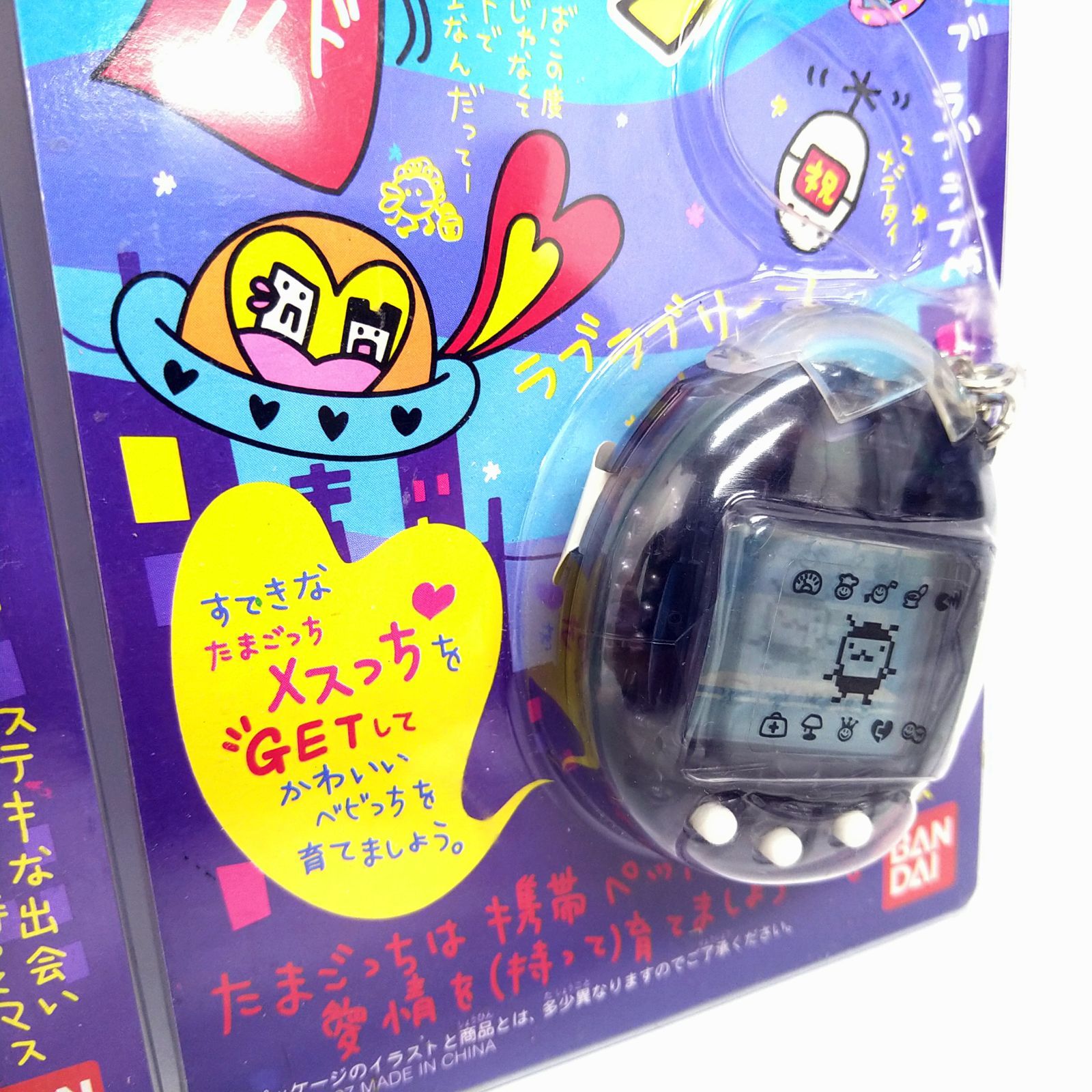 中古／未使用品】BANDAI バンダイ たまごっち オスっちとメスっちの