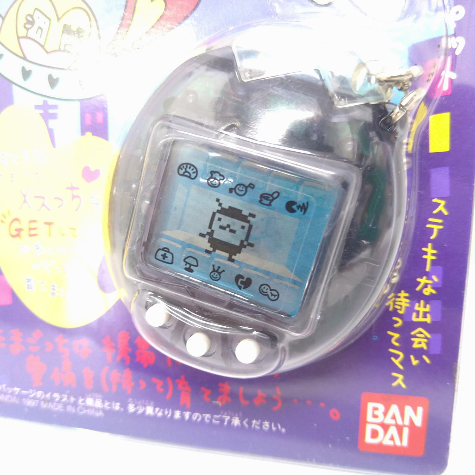 レア 未開封 たまごっち オスっち メスっち セット バンダイ 中古／未使用品】BANDAI バンダイ たまごっち オスっちとメスっちの