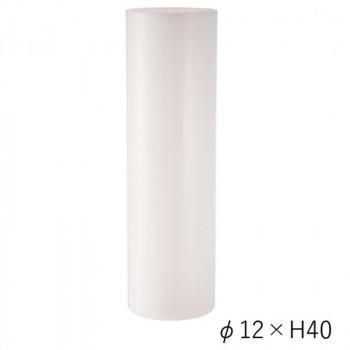 PVシリンダーWH φ12xH40 2300006WH