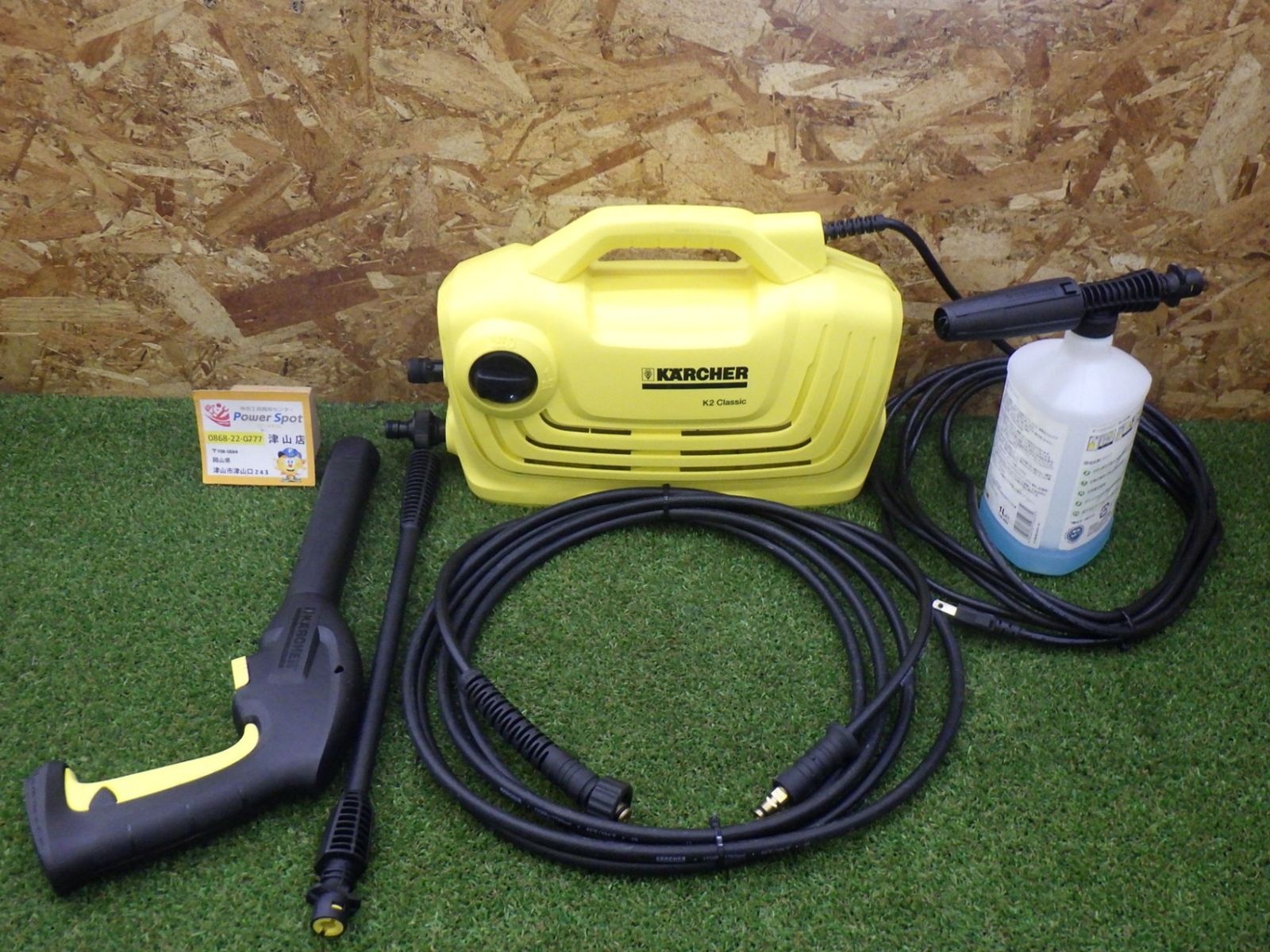 ケルヒャー(KARCHER) 高圧洗浄機 K 2 クラシック 洗車 洗浄 中古品