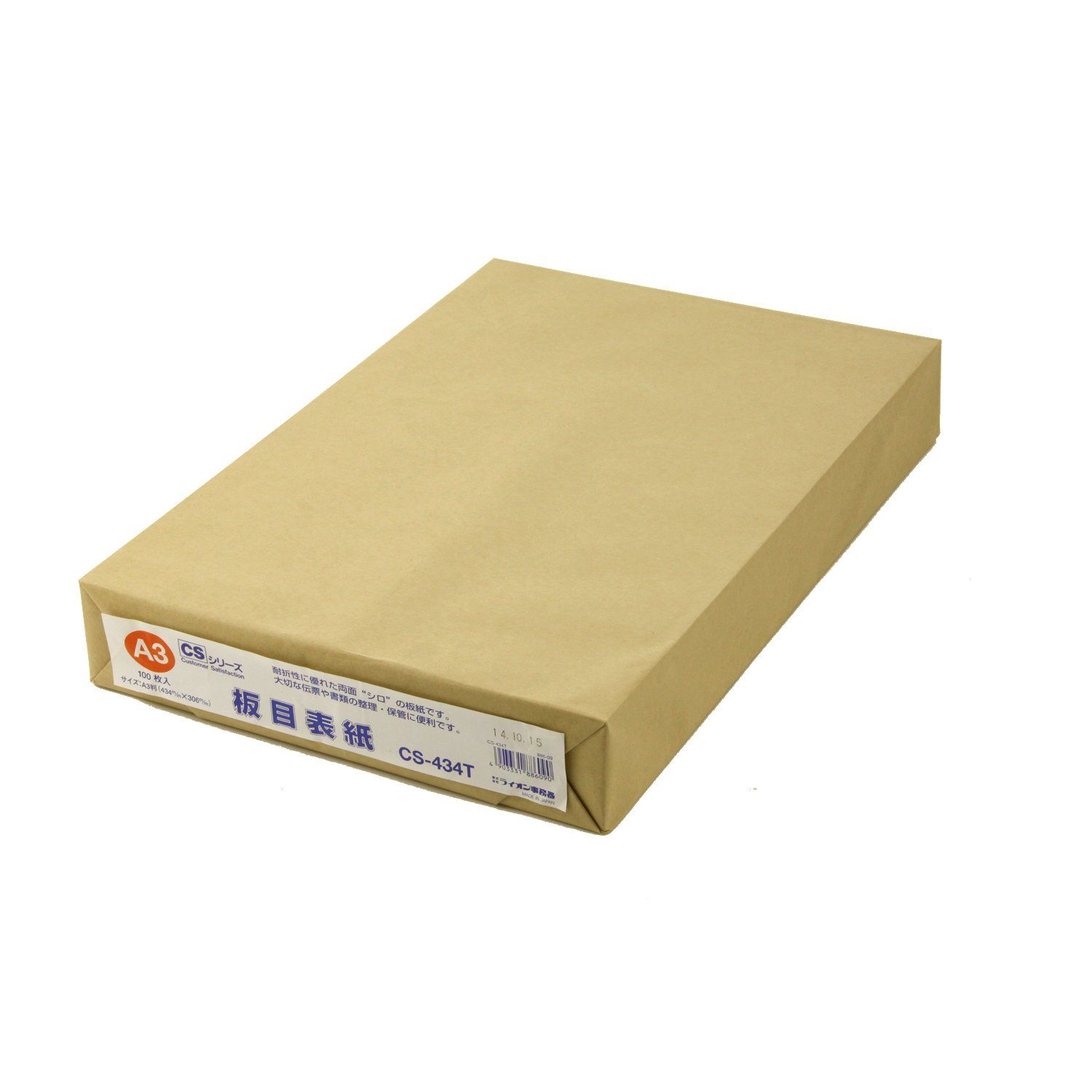 新品 ライオン事務器 厚紙 板目表紙 A3 CS-434T 白