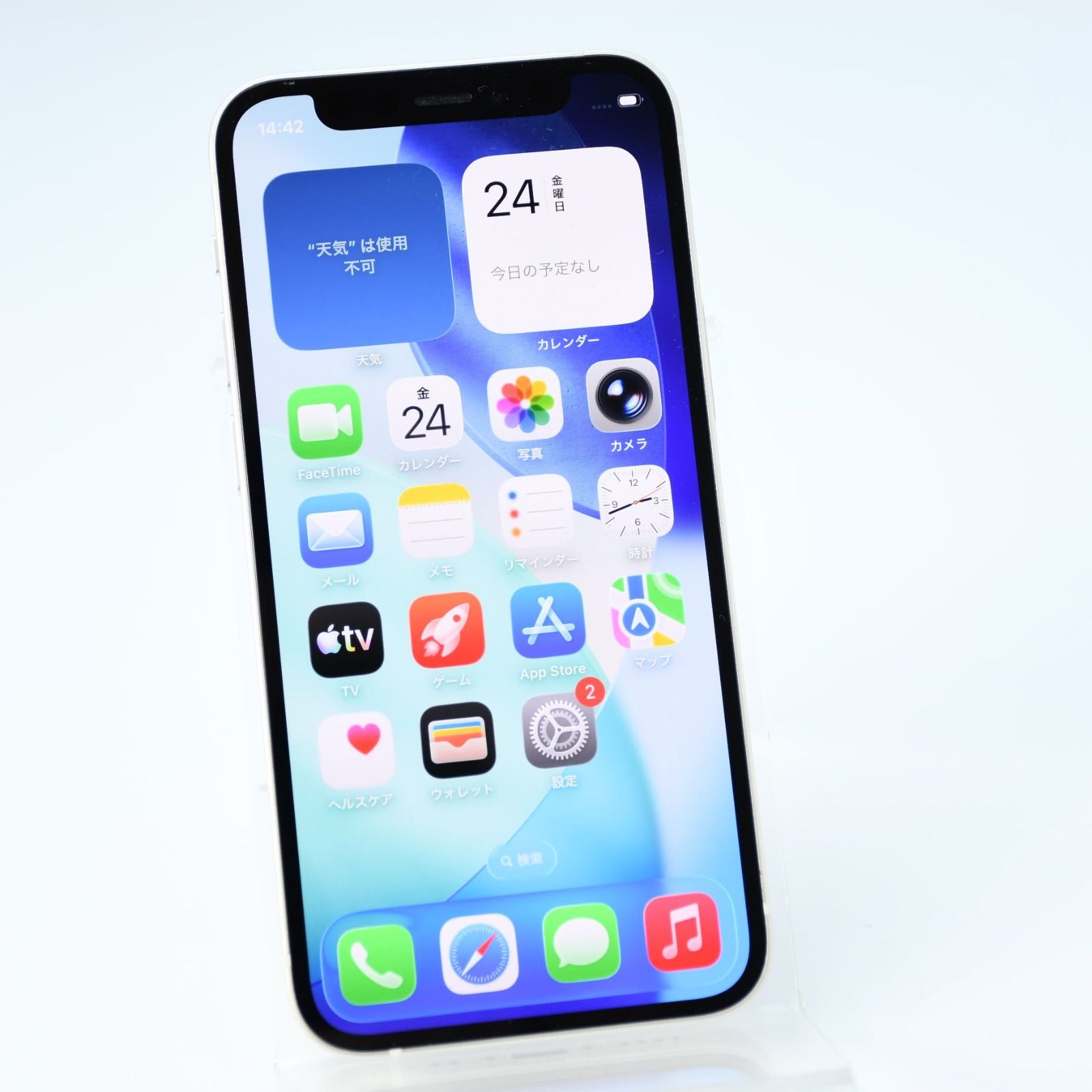 美品】iPhone12 mini 64GB ホワイト バッテリー100％ - メルカリ