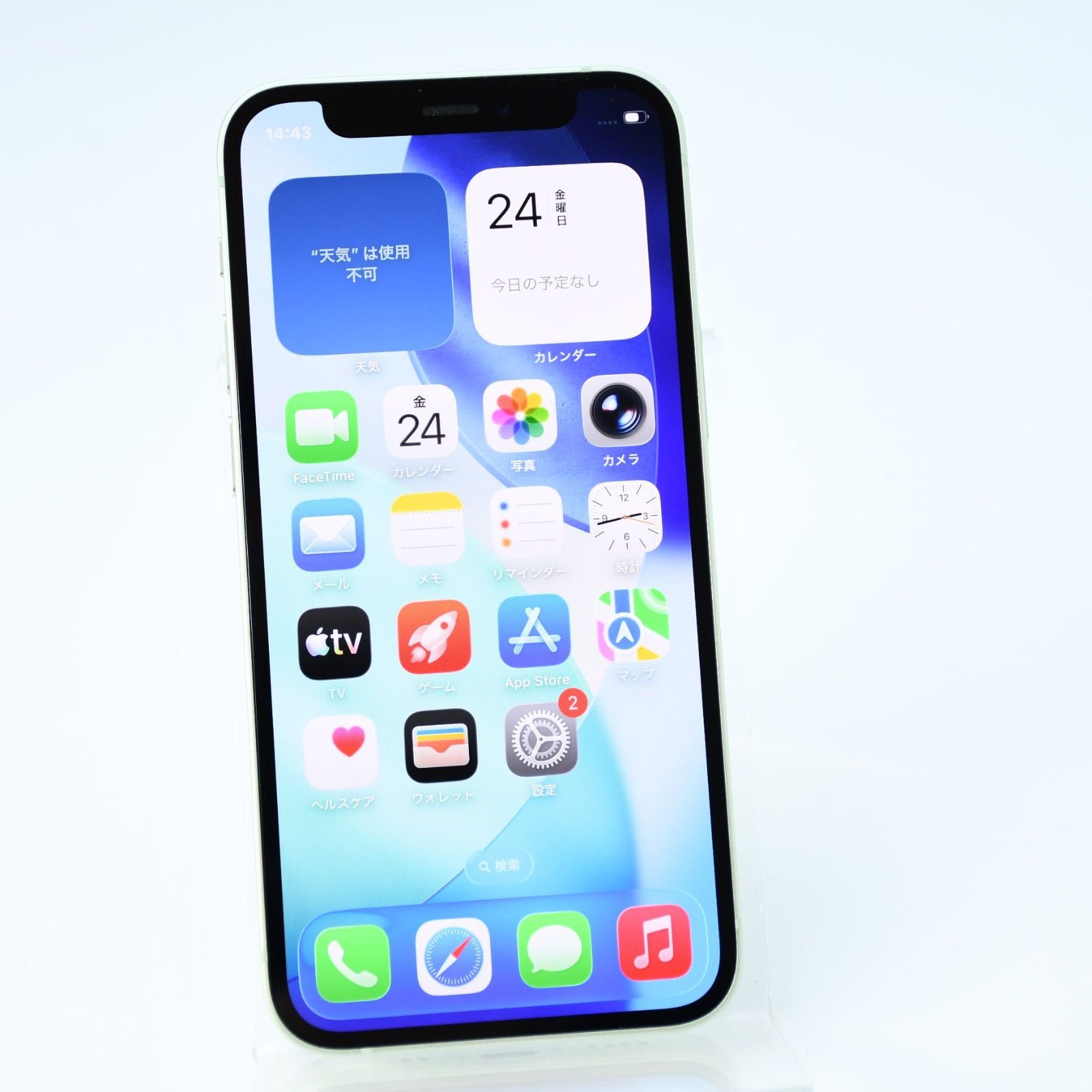 美品＊バッテリー最大容量100％】SIMフリー iPhone12 mini 64GB 
