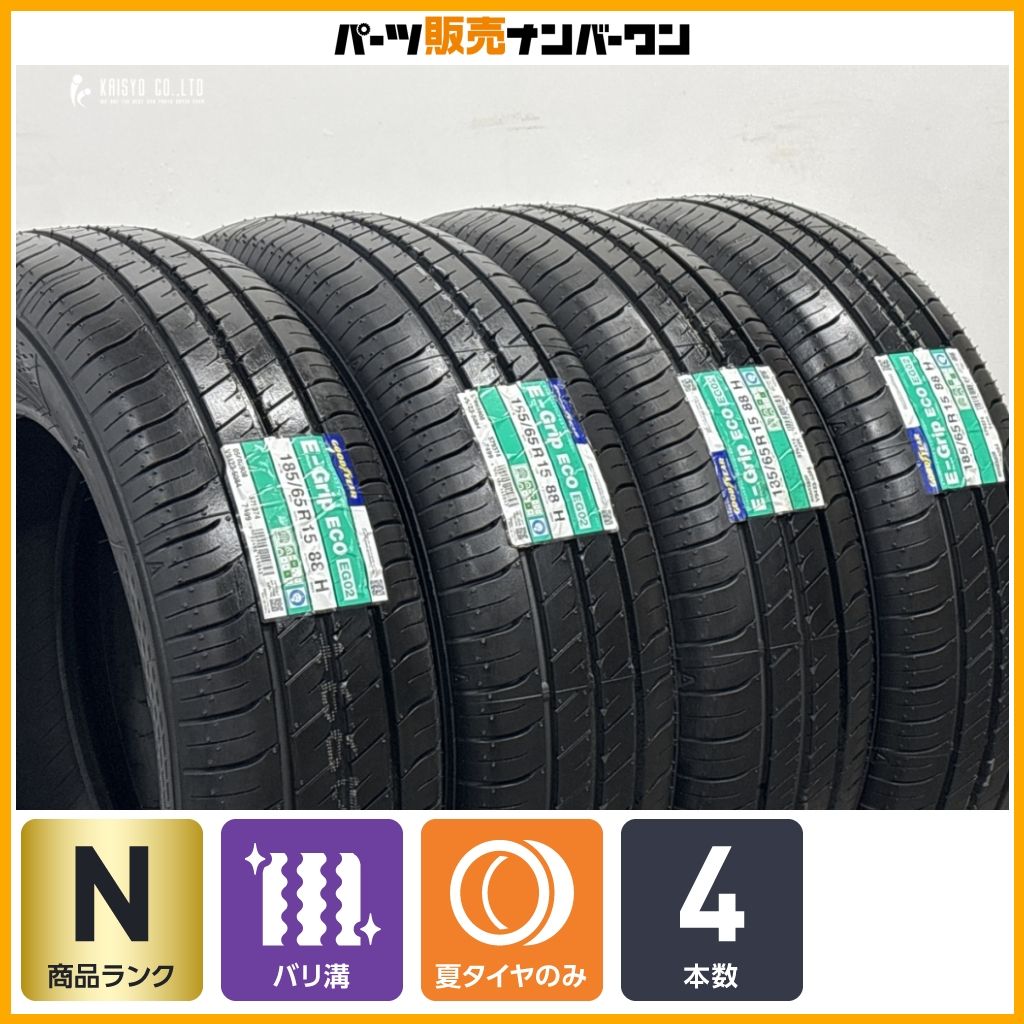 GOODYEAR GT-Eco Stage 185/65R15 15インチ 夏タイヤ 4本 22年製 バリ溝 シエンタ ノート フリード デミオ アクア等　(VTP168) GOODYEAR GT-Eco Stage 185/65R15 15インチ 夏タイヤ 4本 22年製 バリ