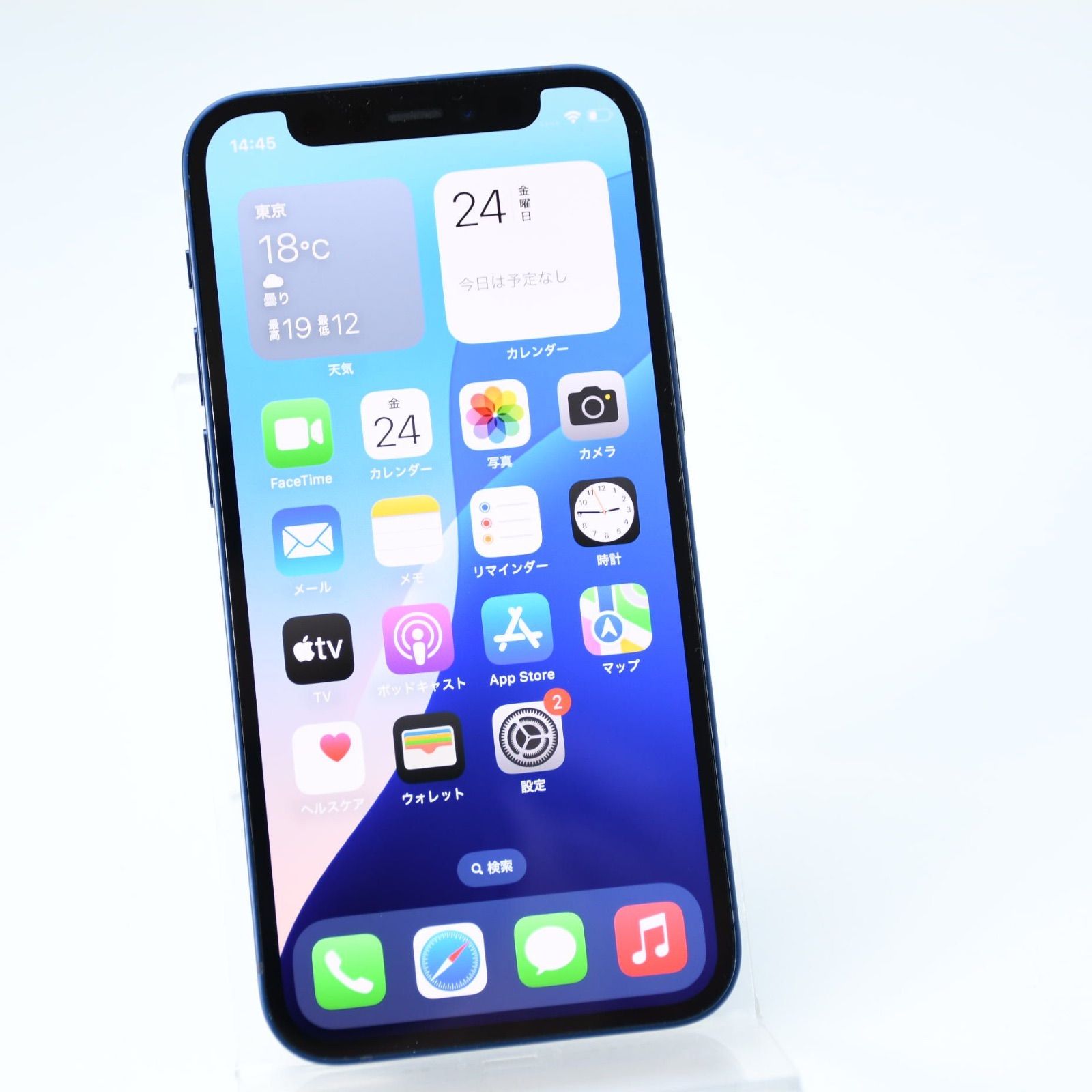 美品＊バッテリー最大容量100％】SIMフリー iPhone12 mini 64GB ブルー 