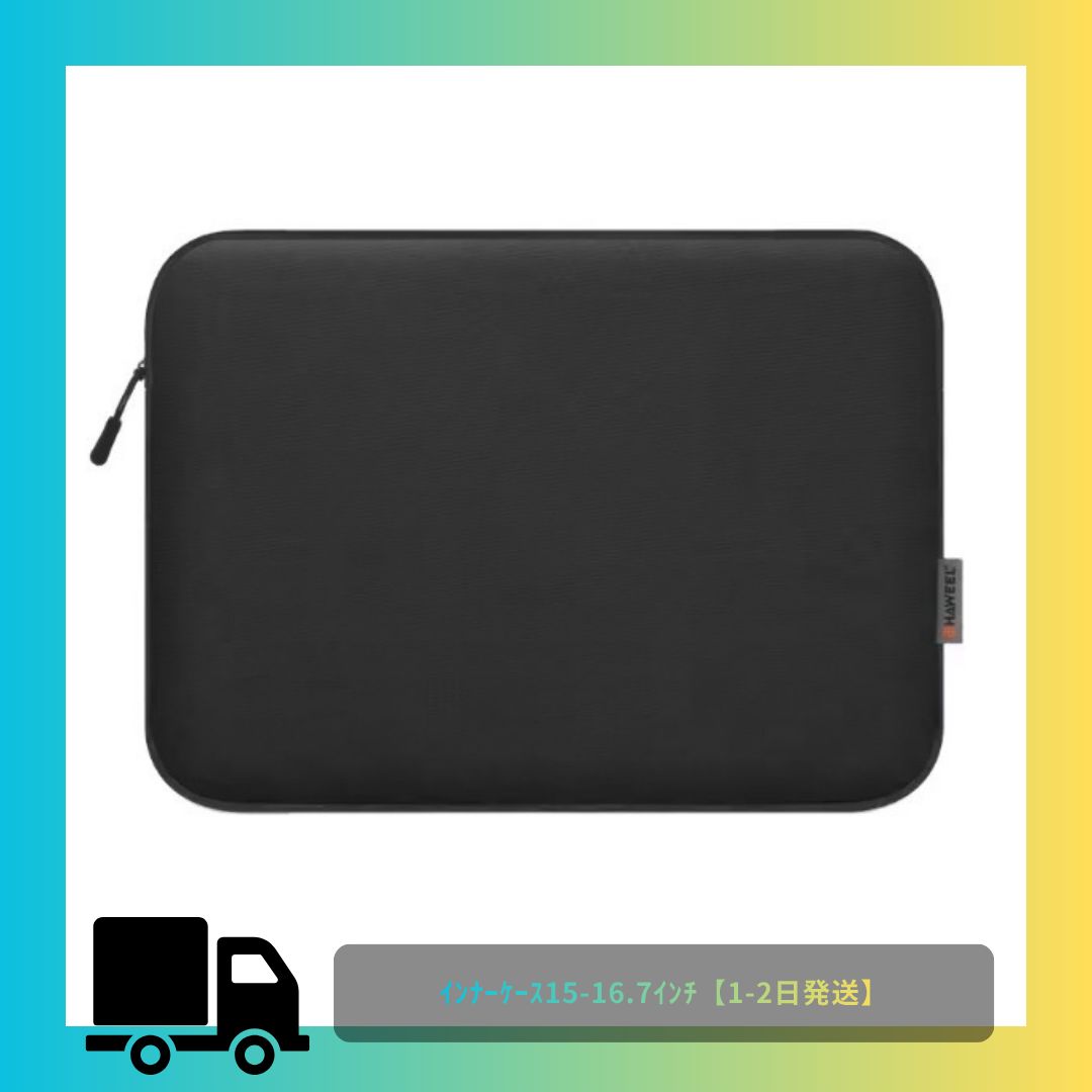 【新品・未使用】16インチ 15インチ ブラック インナーケース PC 保護ケース 10個セット
