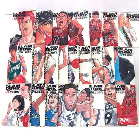 SLAM DUNK スラムダンク 完全版 1巻～24巻 全巻セット 井上雄彦