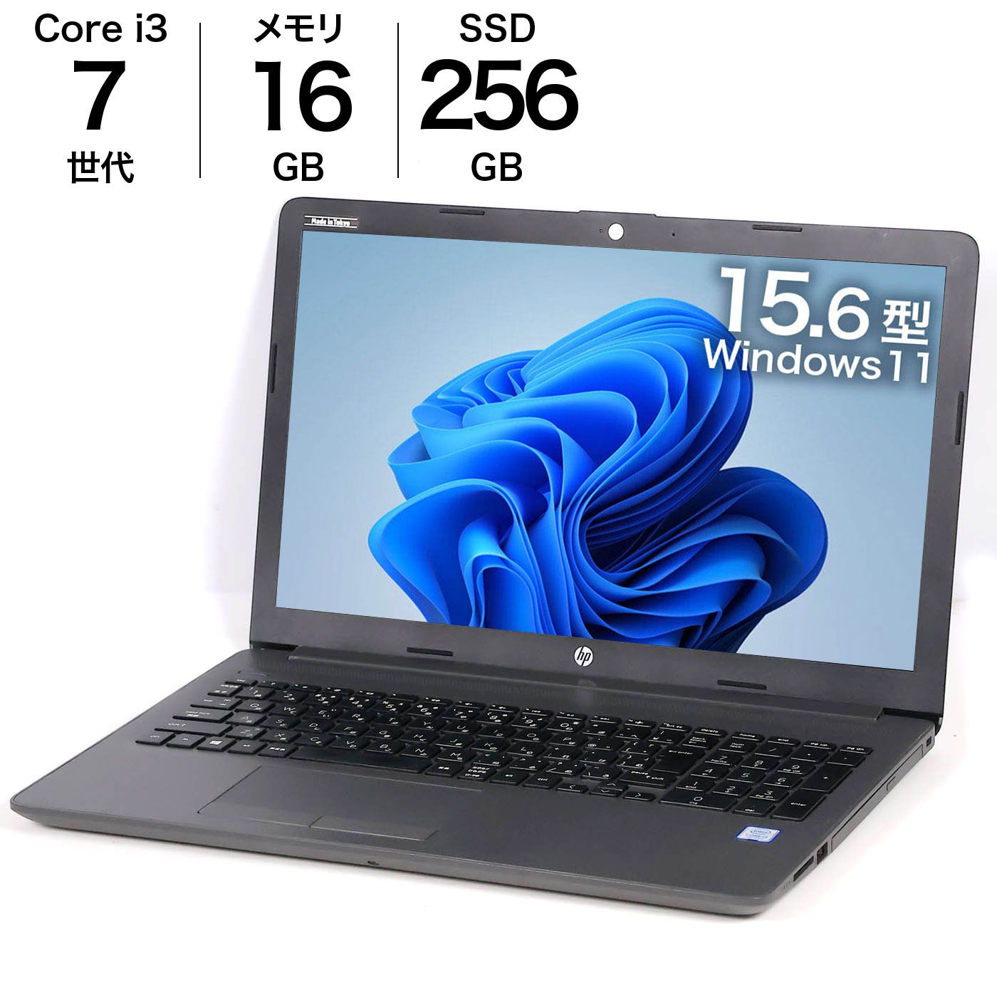 HP 250 G7 第7世代i3/16GBメモリ/SSD搭載ノートPC - メルカリ
