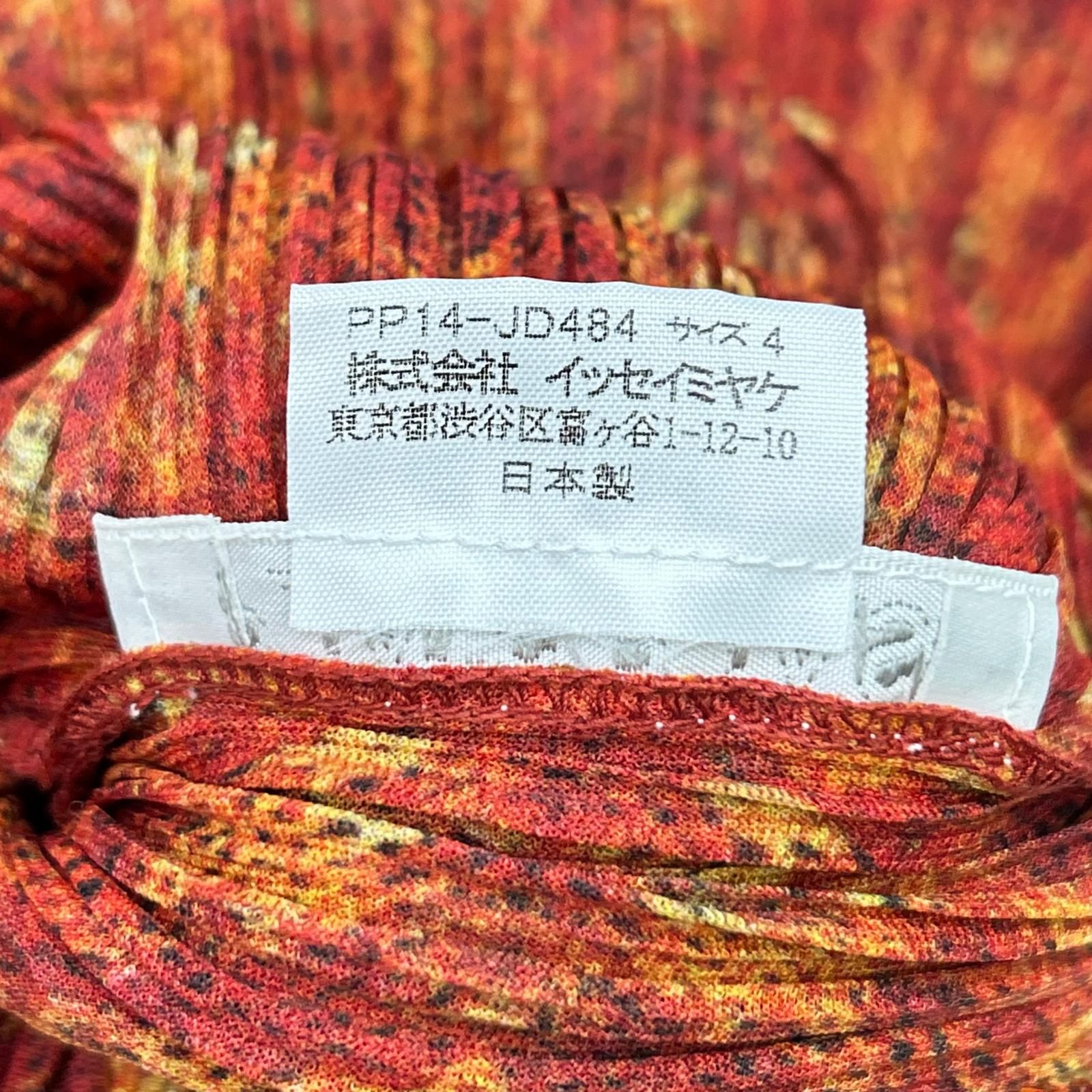 PLEATS PLEASE プリーツプリーズ  PP14-JD484 ﾚｯﾄﾞ ﾏｰﾌﾞﾙ ﾌﾟﾘｰﾂｶｰﾃﾞｨｶﾞﾝ 4 美品/ PLEATS PLEASE プリーツプリーズ PP14-JD484 レッド マーブル