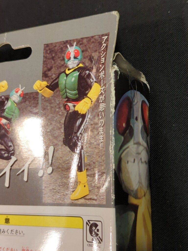 バンダイ 装着変身シリーズ 仮面ライダー ショッカーライダー（再販版