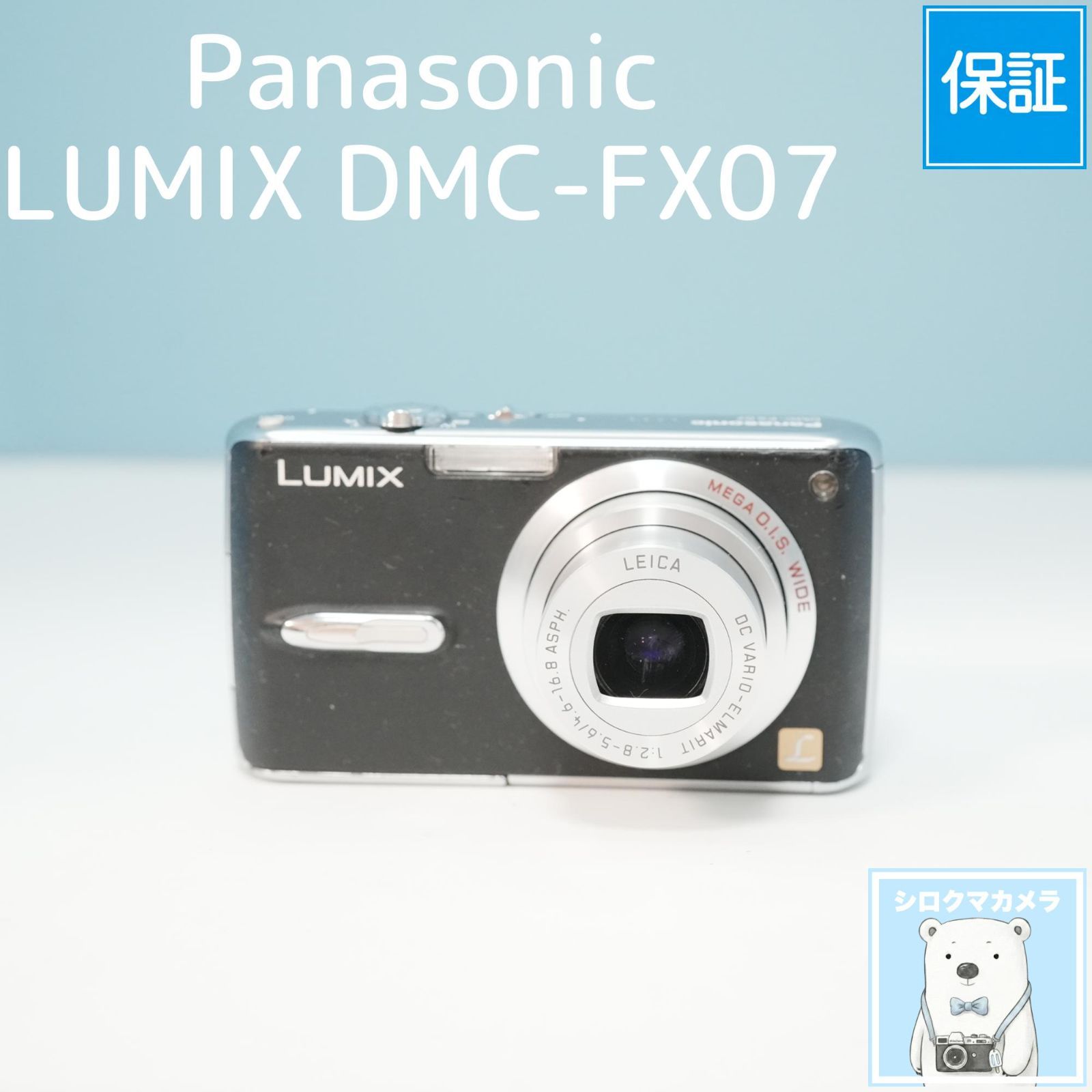 【スマホ転送OK】Panasonic LUMIX DMC-FX37 ブラウン Amazon | パナソニック デジタルカメラ LUMIX (ルミックス) FX37