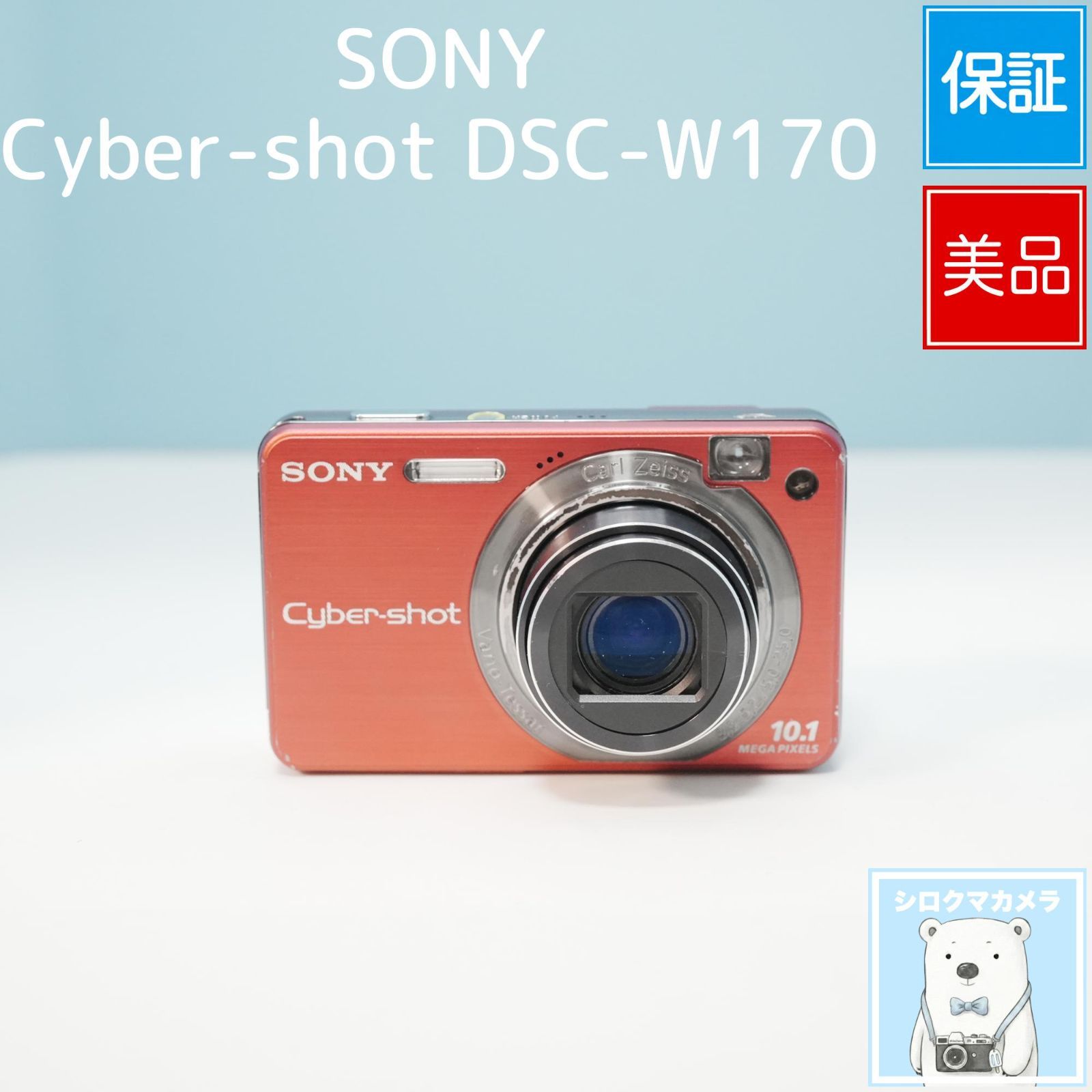 SONY Cyber-shot DSC-W170 ピンク デジカメ 美品 a6339 - メルカリ