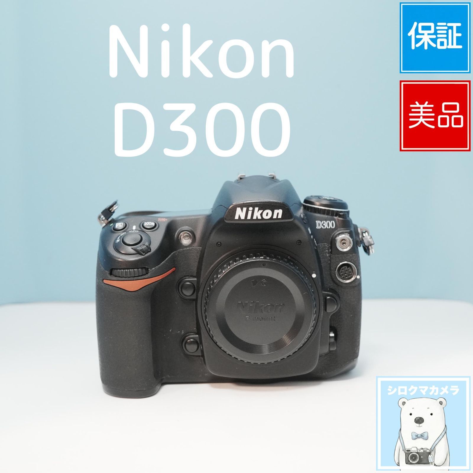 ★スマホ転送⭕️一眼レフ★WiFi機能★ Nikon D3000セット ☆スマホ転送⭕️一眼レフ☆WiFi機能☆ Nikon D3000セット - メルカリ