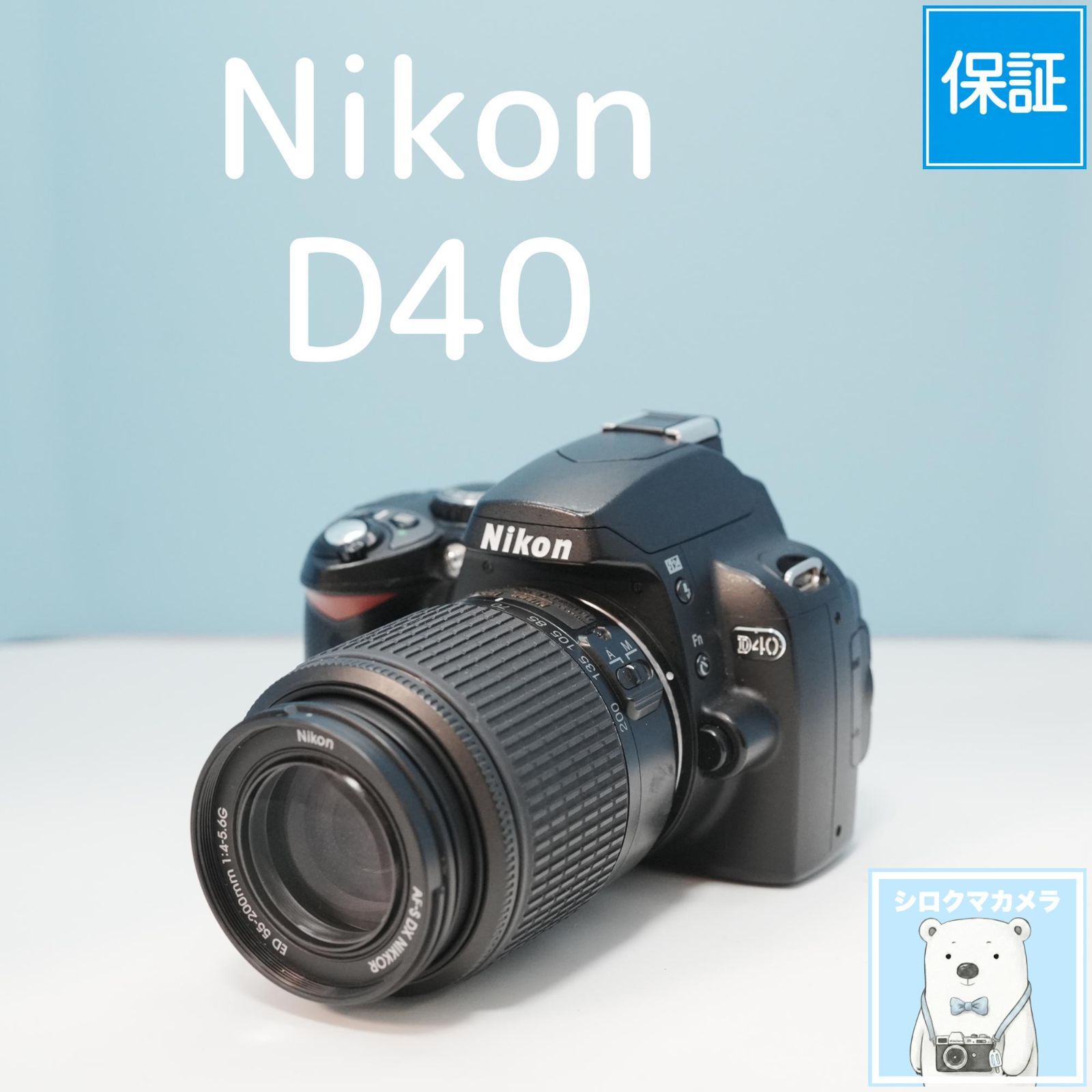 ジャンク扱い Nikon D40 デジタル一眼レフカメラ ボディ 