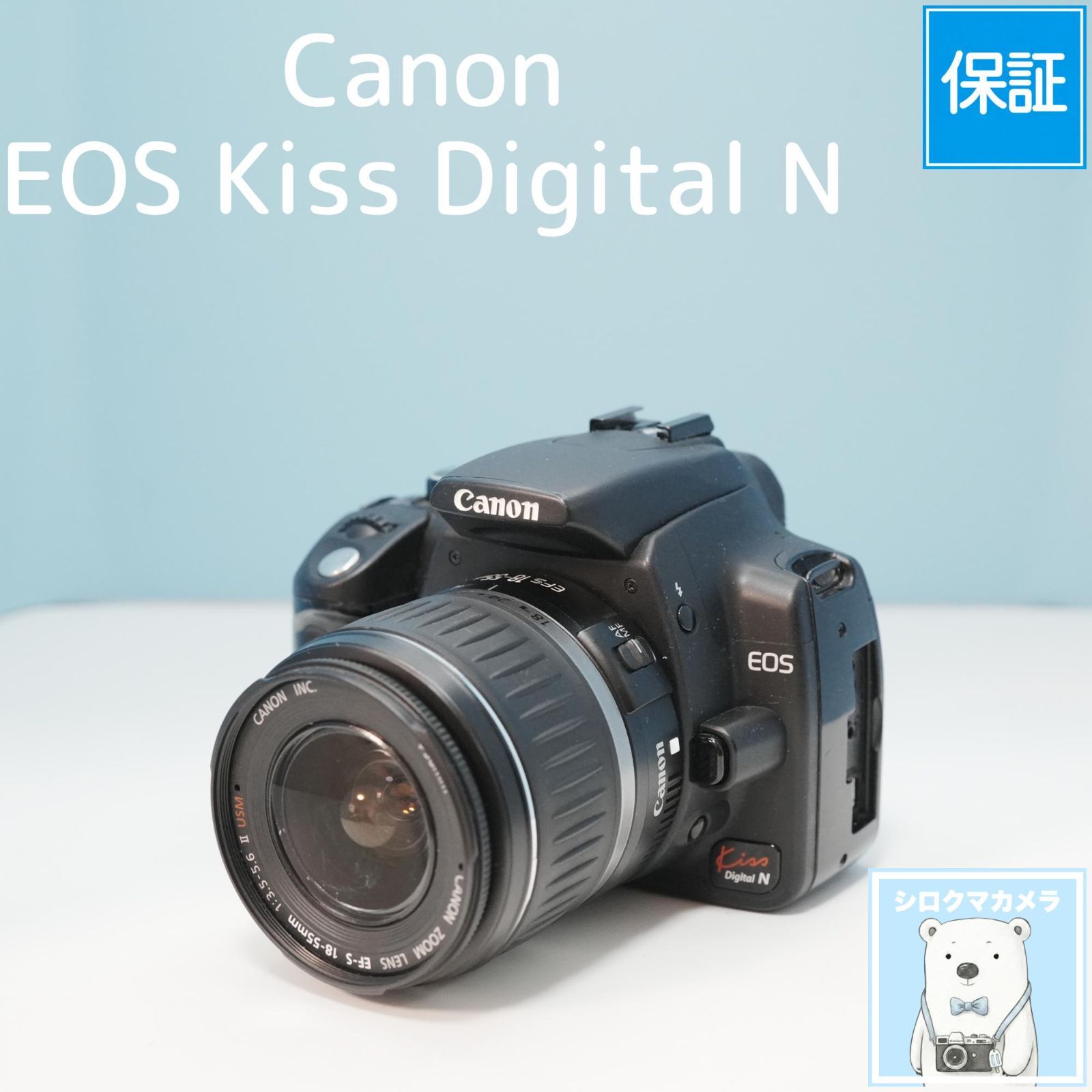 Canon EOS Kiss Digital N 一眼レフ スマホ転送OK フルセット a6350