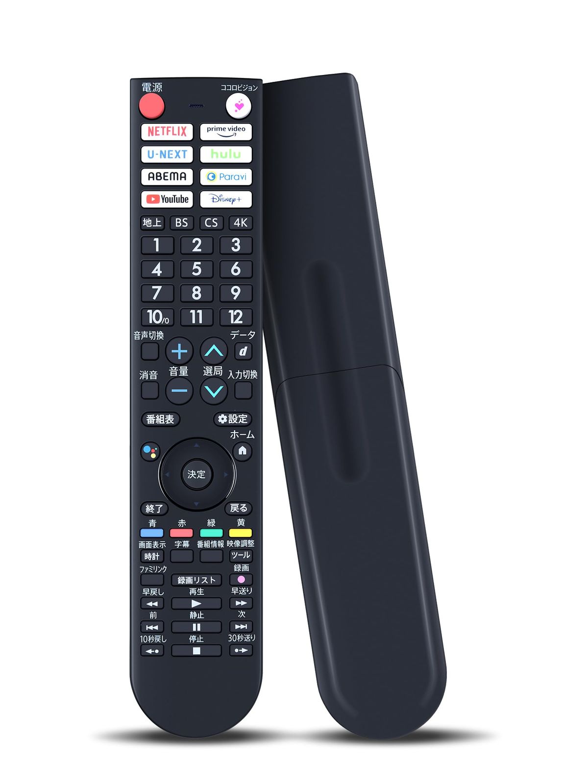 新品 テレビリモコン GB406SA for シャープ SHARP AQUOS リモコン シャープテレビリモコン 音声機能付き