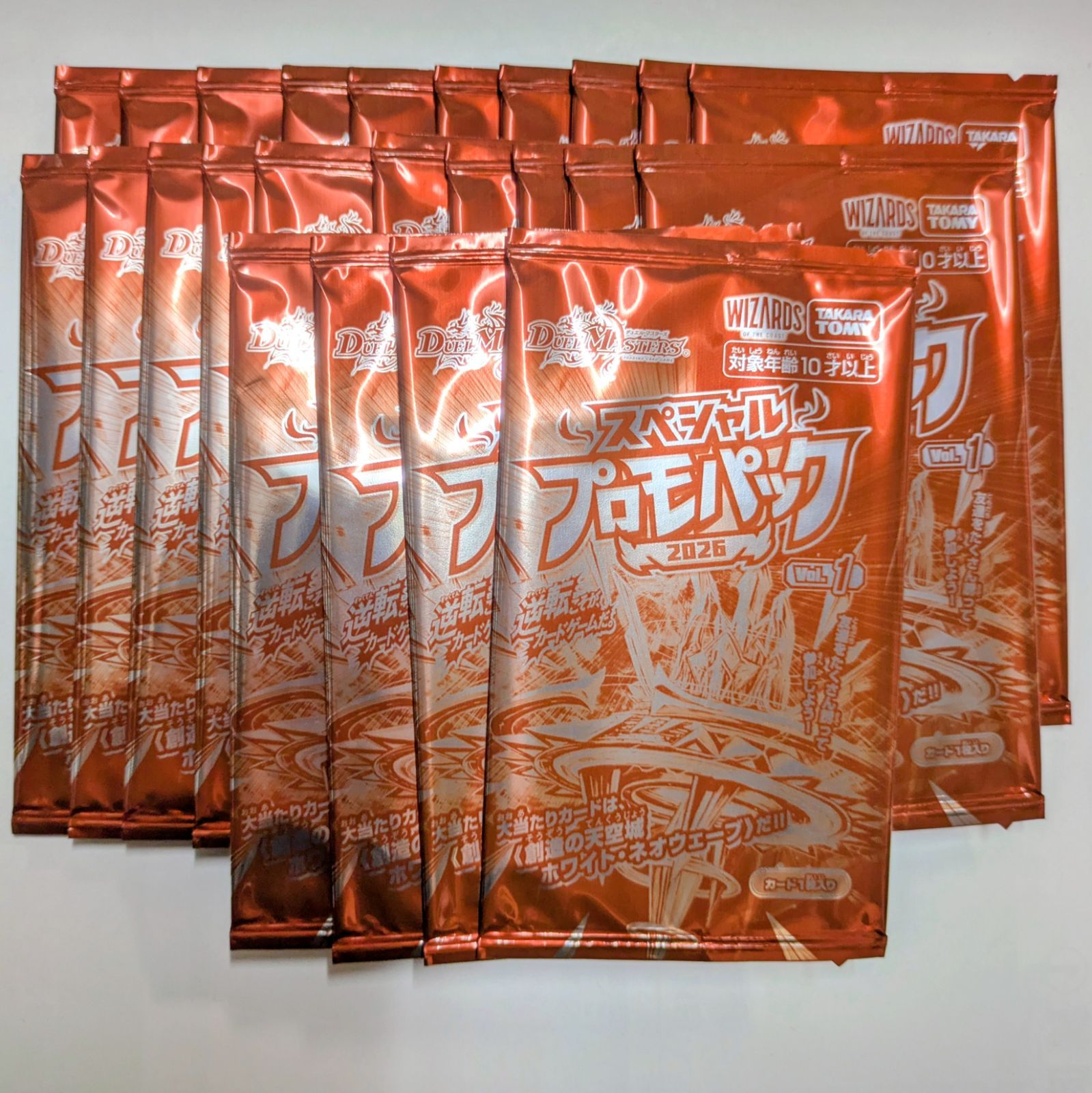 新品未開封 デュエルマスターズ スペシャル プロモパック 2026 Vol.1