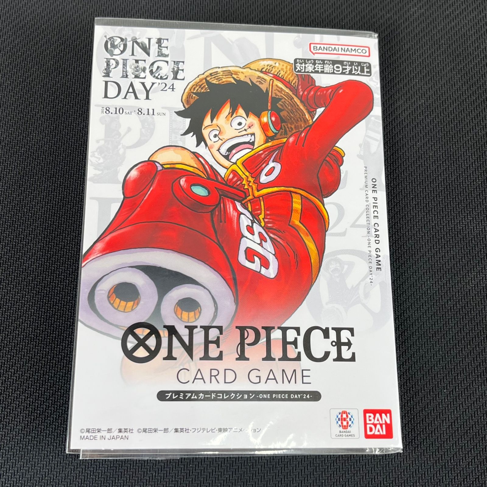 ONE PIECE カードゲーム プレミアムカードコレクション -ONE PIECE DAY 