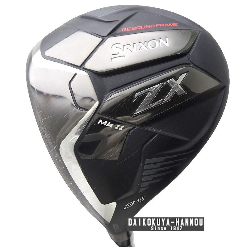 ダンロップ フェアウェイウッド SRIXON スリクソン ZX Mk-II MK2 3W 15
