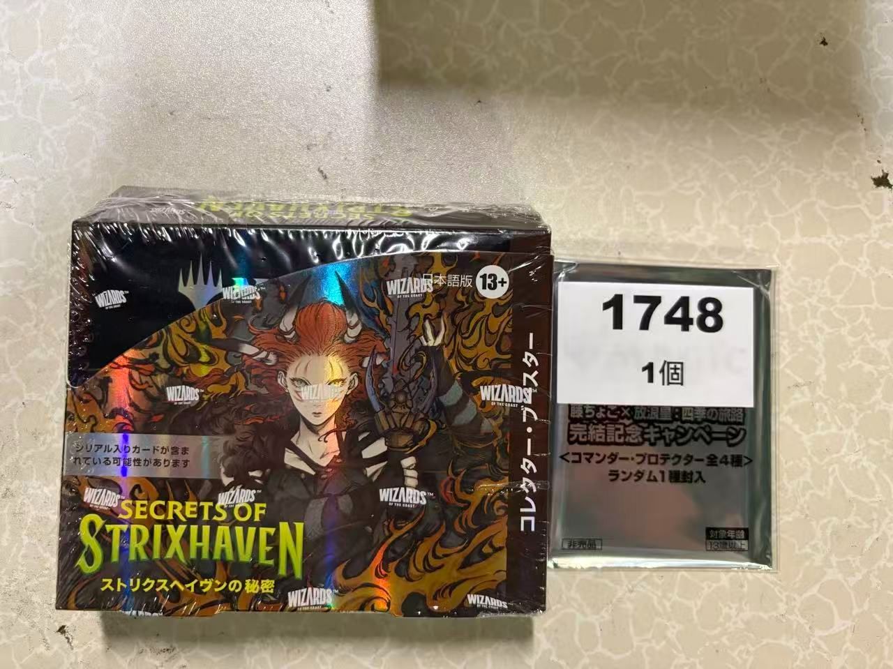 新品未開封】MTG ストリクスヘイヴンの秘密 コレクター・ブースター