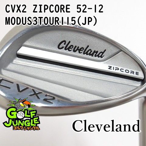 中古ゴルフクラブ　クリーブランド　ウェッジ② クリーブランド CVX 2 ZIPCORE 52度 Diamana for CG WEDGEフレックス