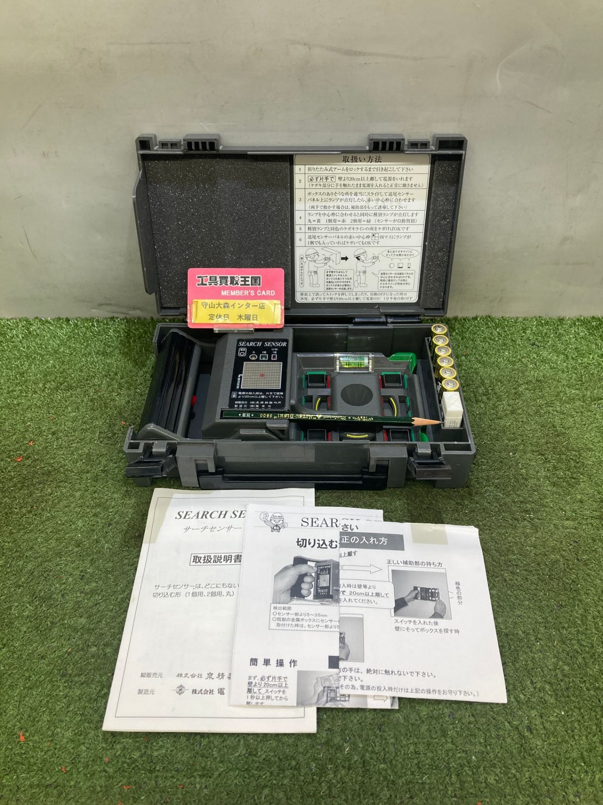 【中古品】【0921】★電幸社 サーチセンサー SS-01　ITOVNF8Y2SBG