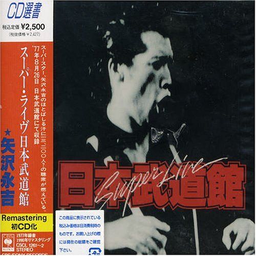 CD/紙ジャケット/矢沢永吉/スーパー・ライブ日本武道館 Amazon.co.jp: スーパー・ライヴ 日本武道館: ミュージック